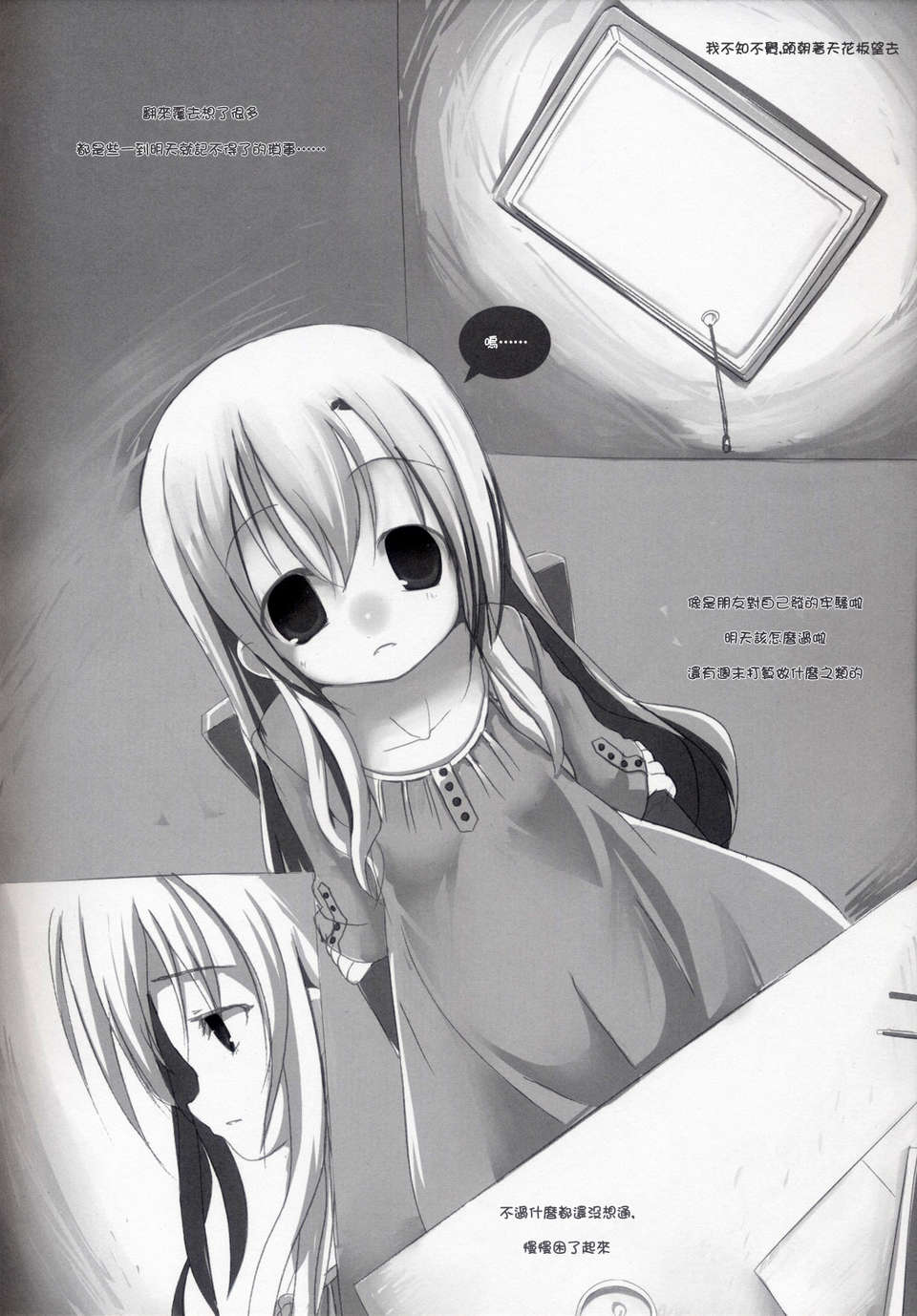 whitecandle_06