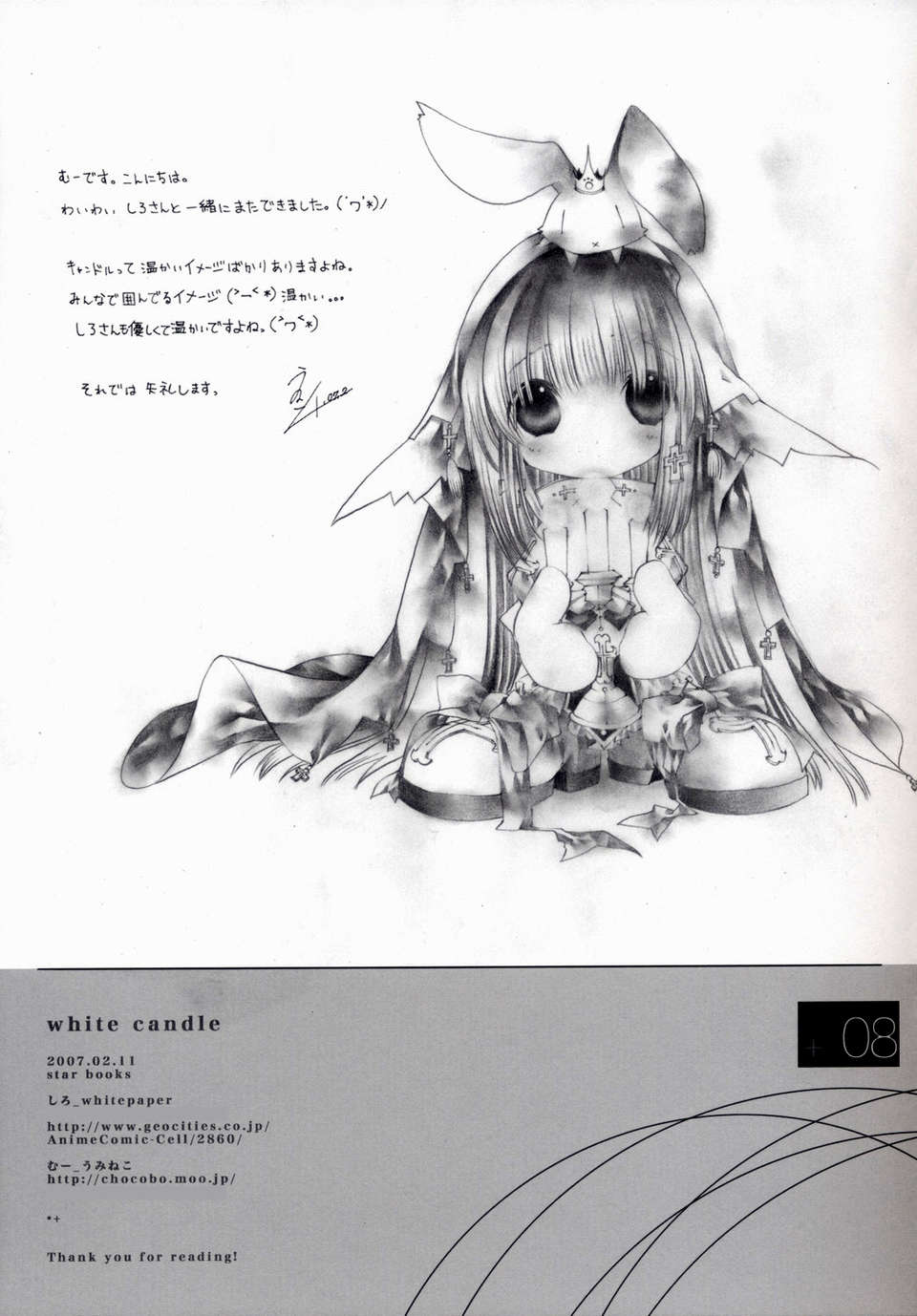 whitecandle_11
