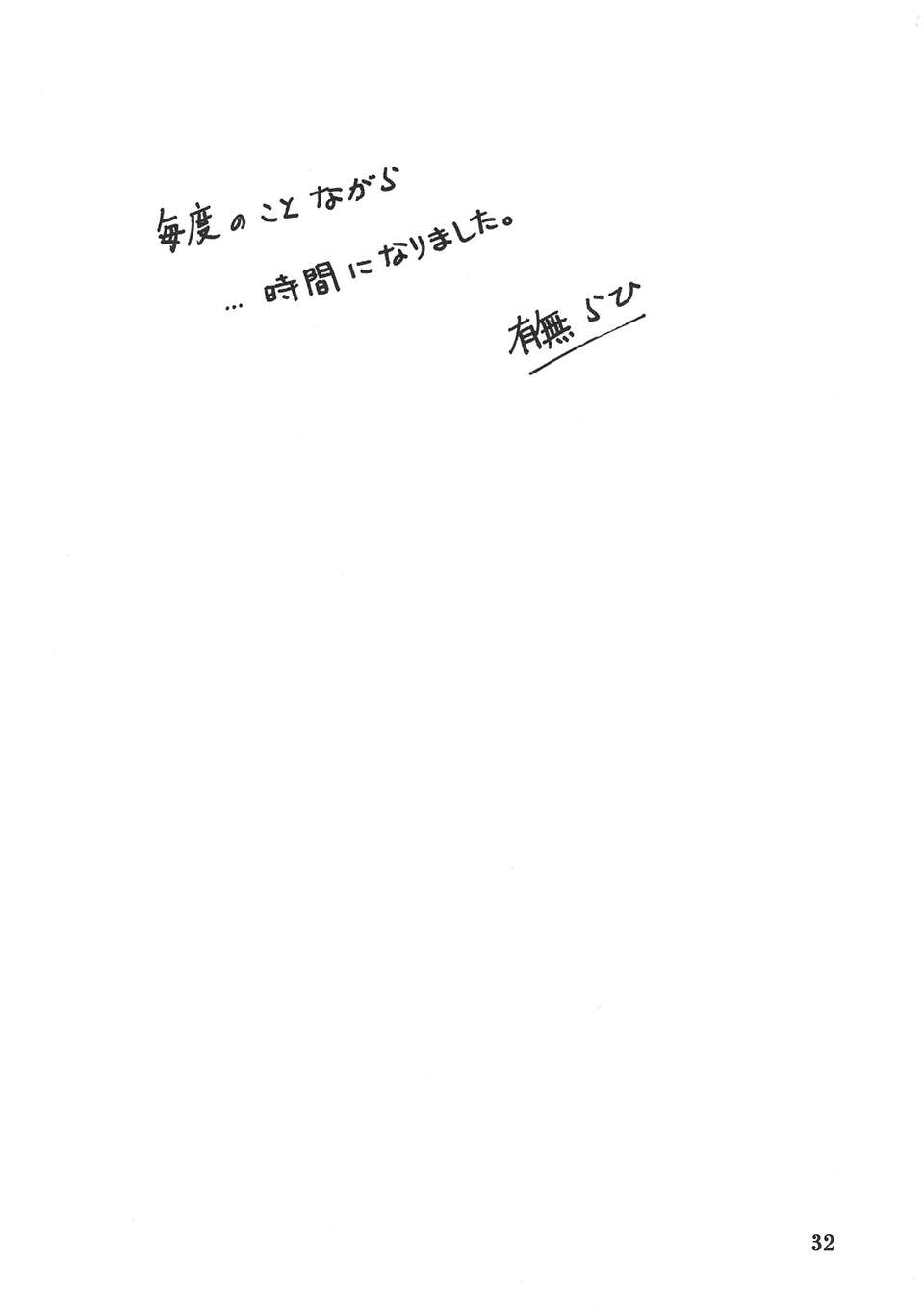 32_ywTU2Cbk3t_32