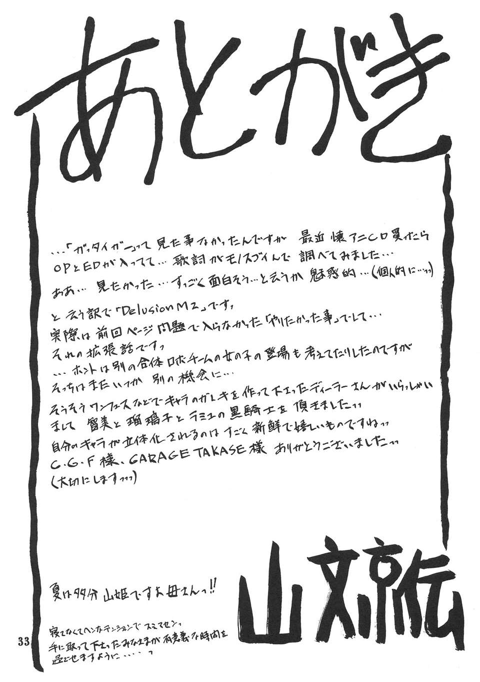 33_ywTU2Cbk3t_33