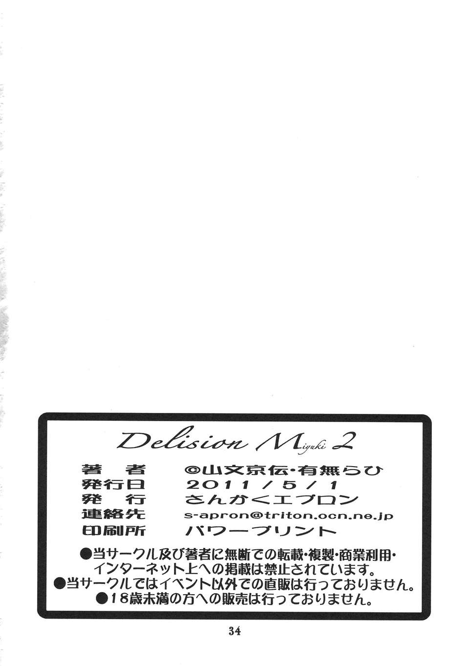 34_ywTU2Cbk3t_34