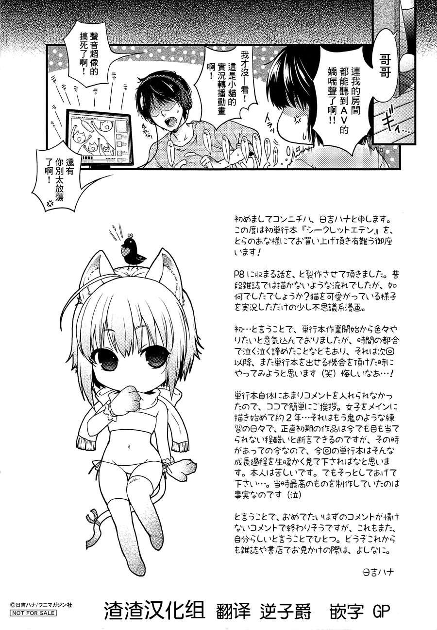 t_008