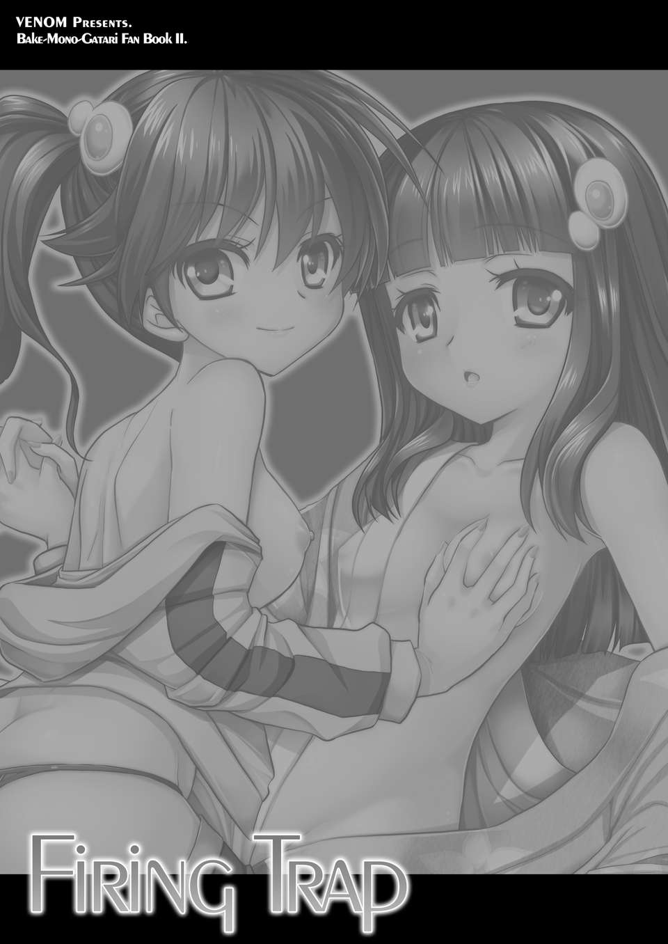 03_Firing_Trap_003