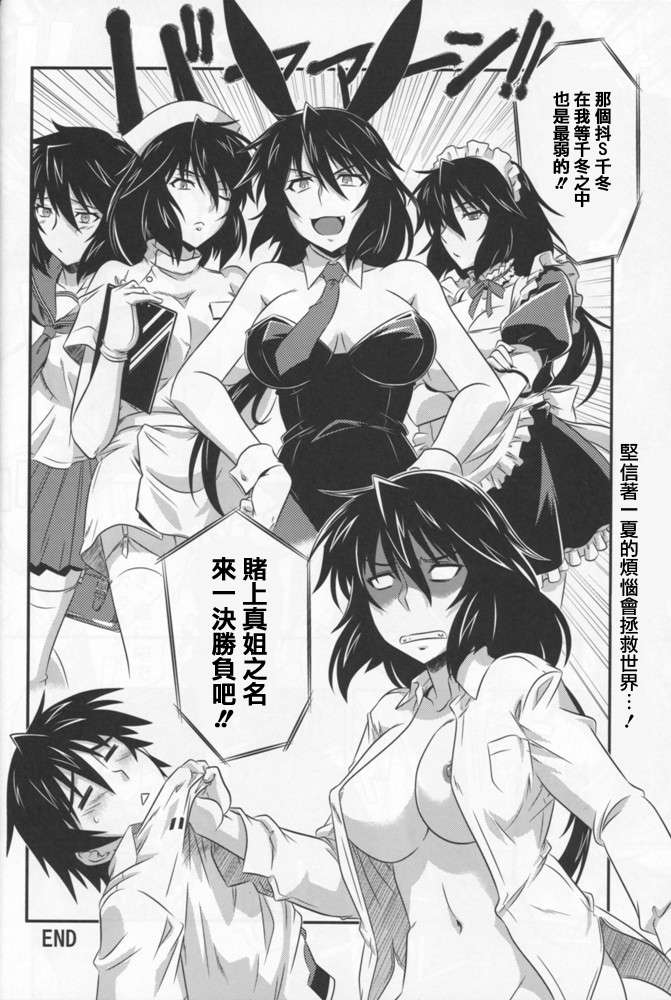 Scan-130915-0019