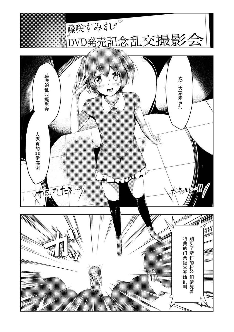 MOMOPAN_29_154