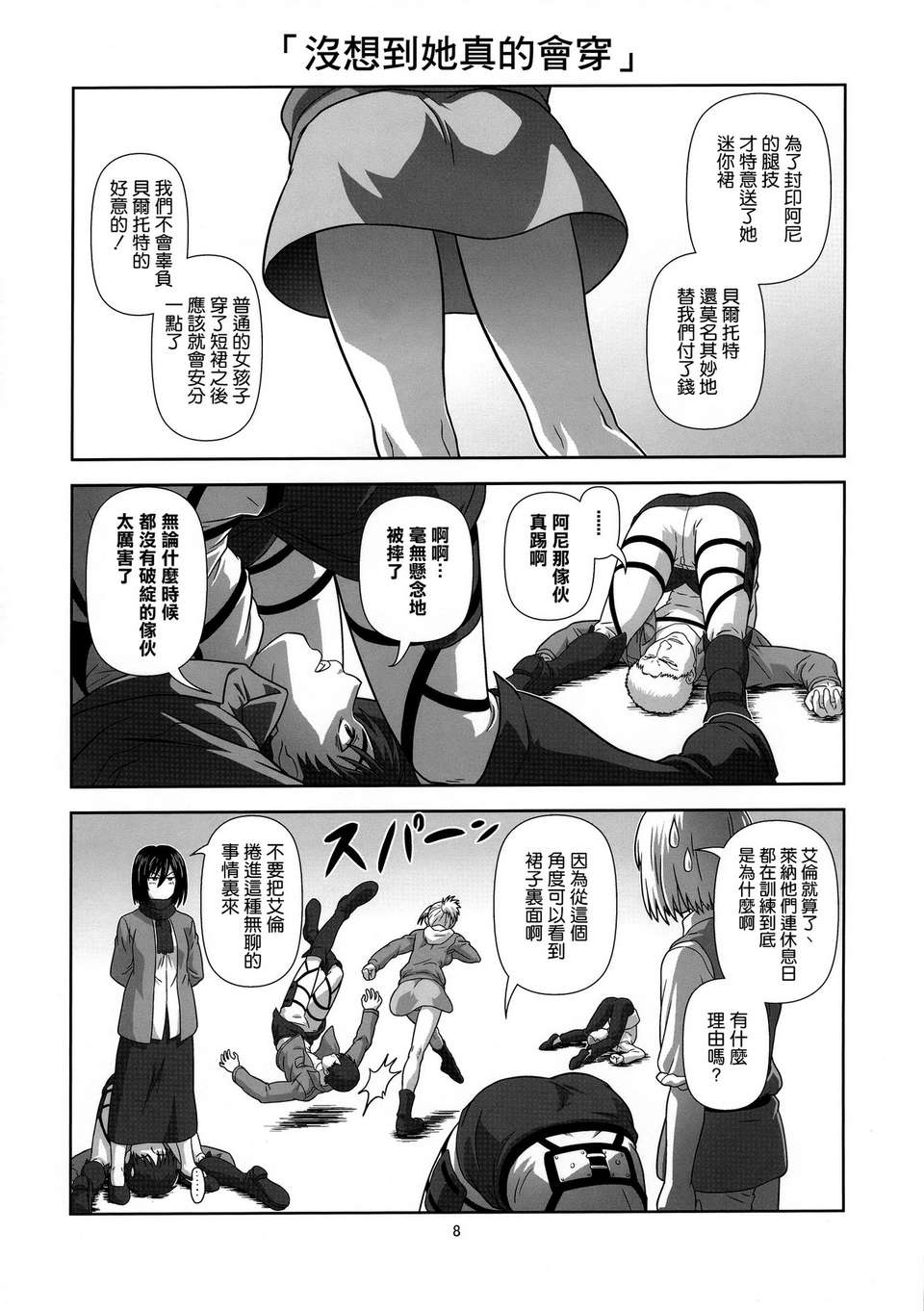007