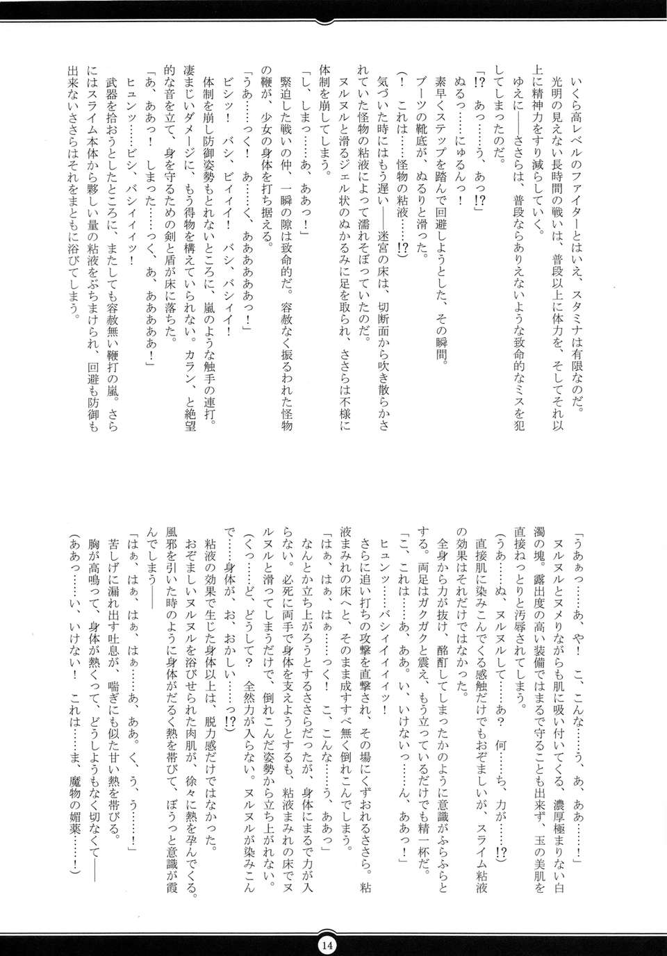 14_013