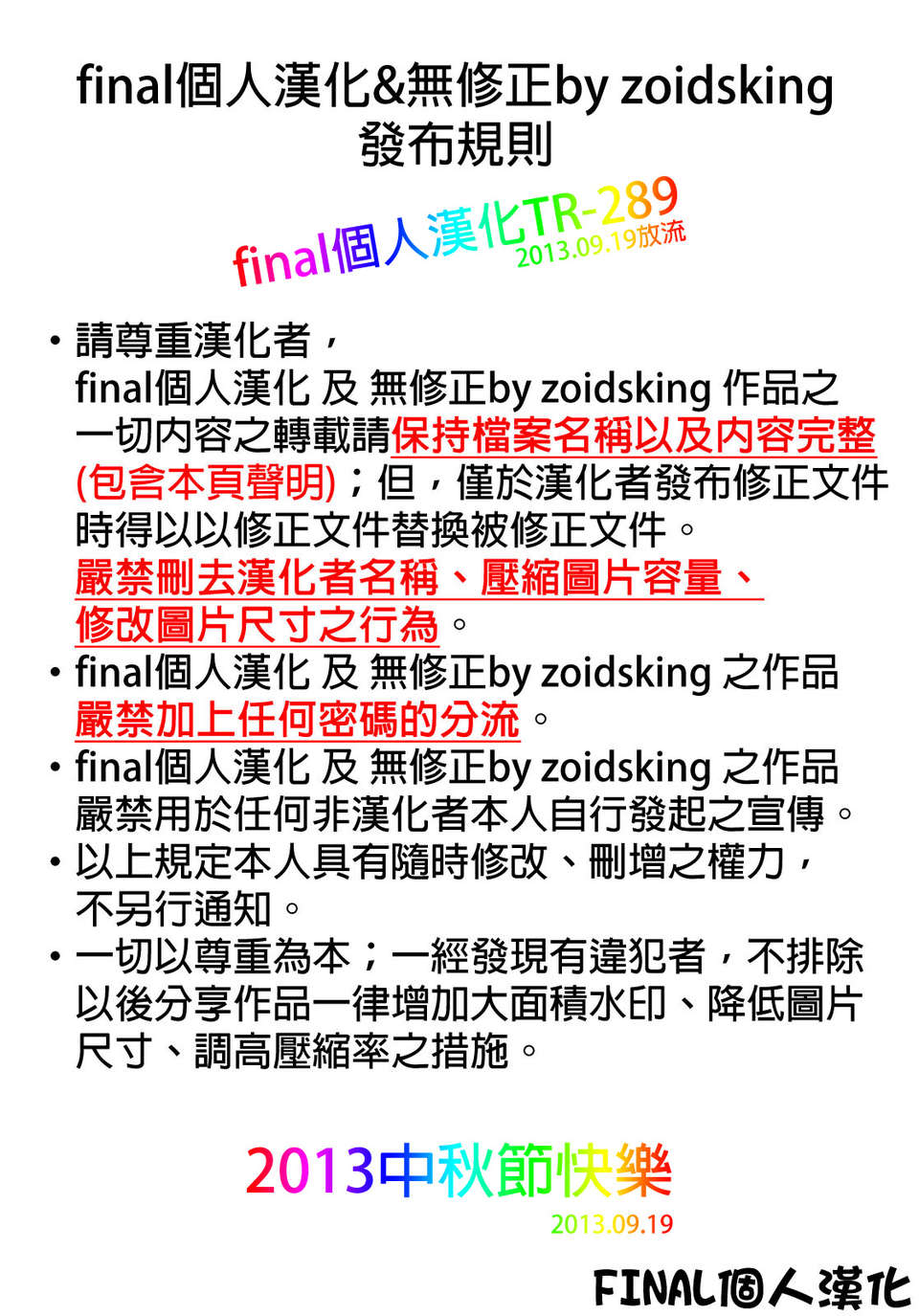 35_zCREDIT_289