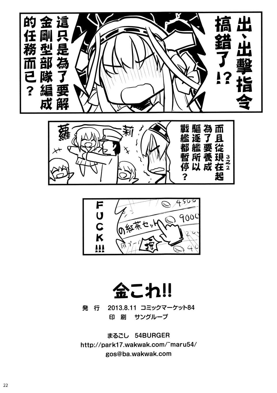 21__022f