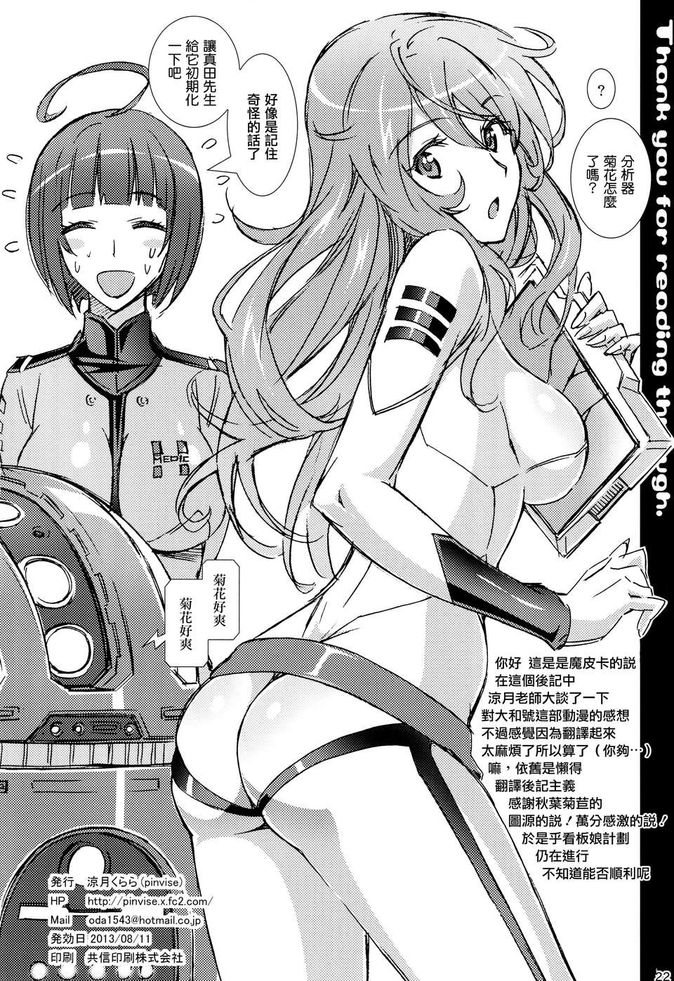 CE_228_023