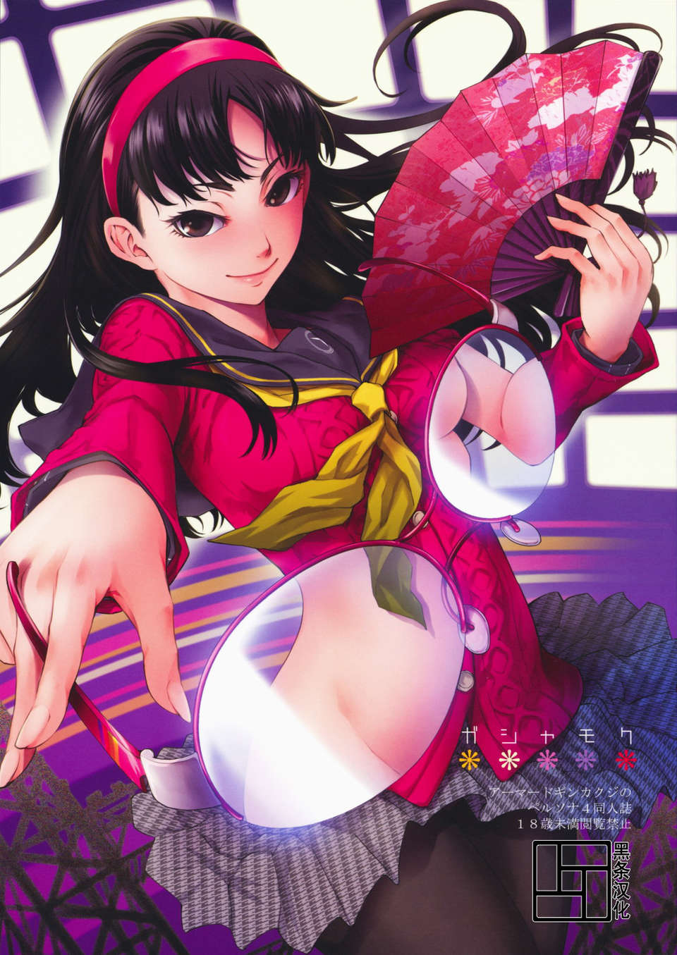 gasyamoku_01