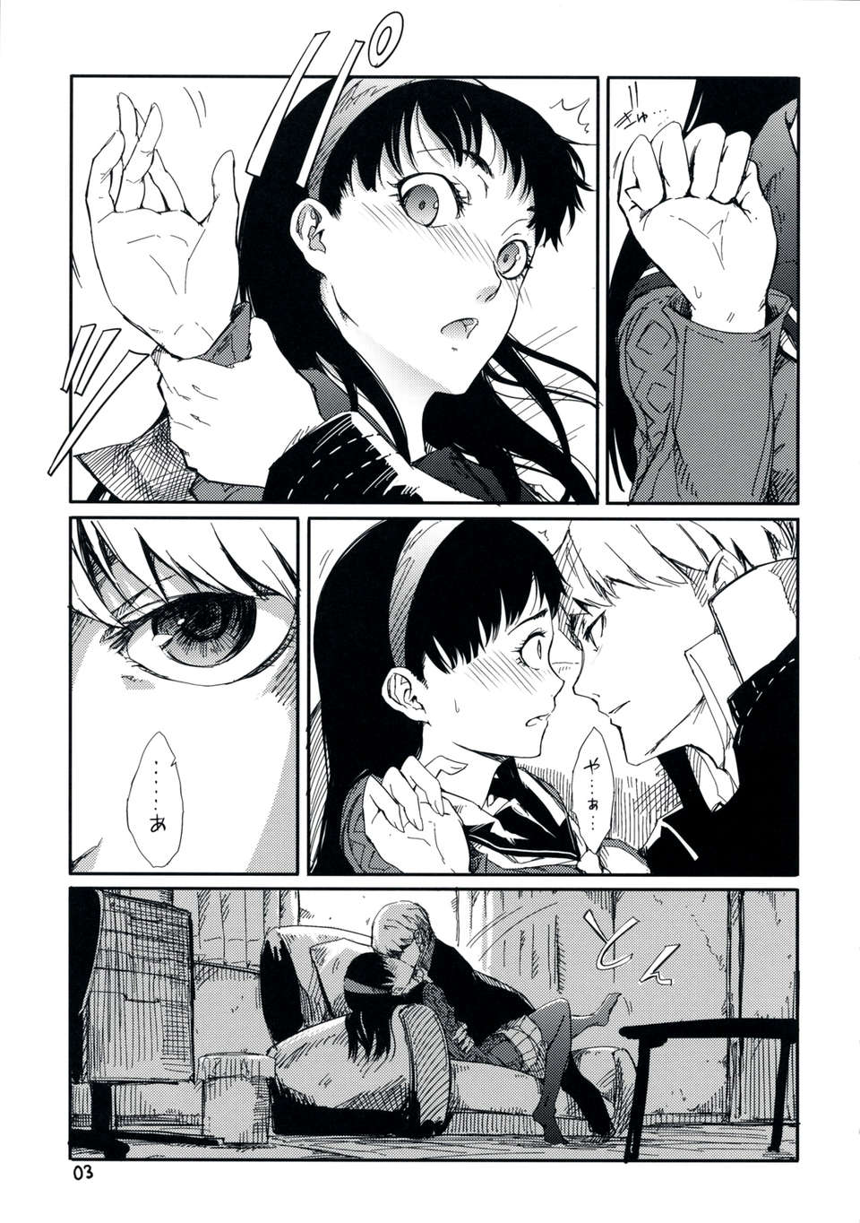 gasyamoku_04