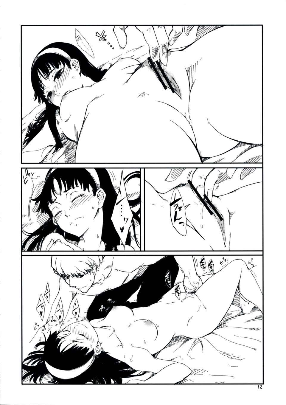 gasyamoku_13