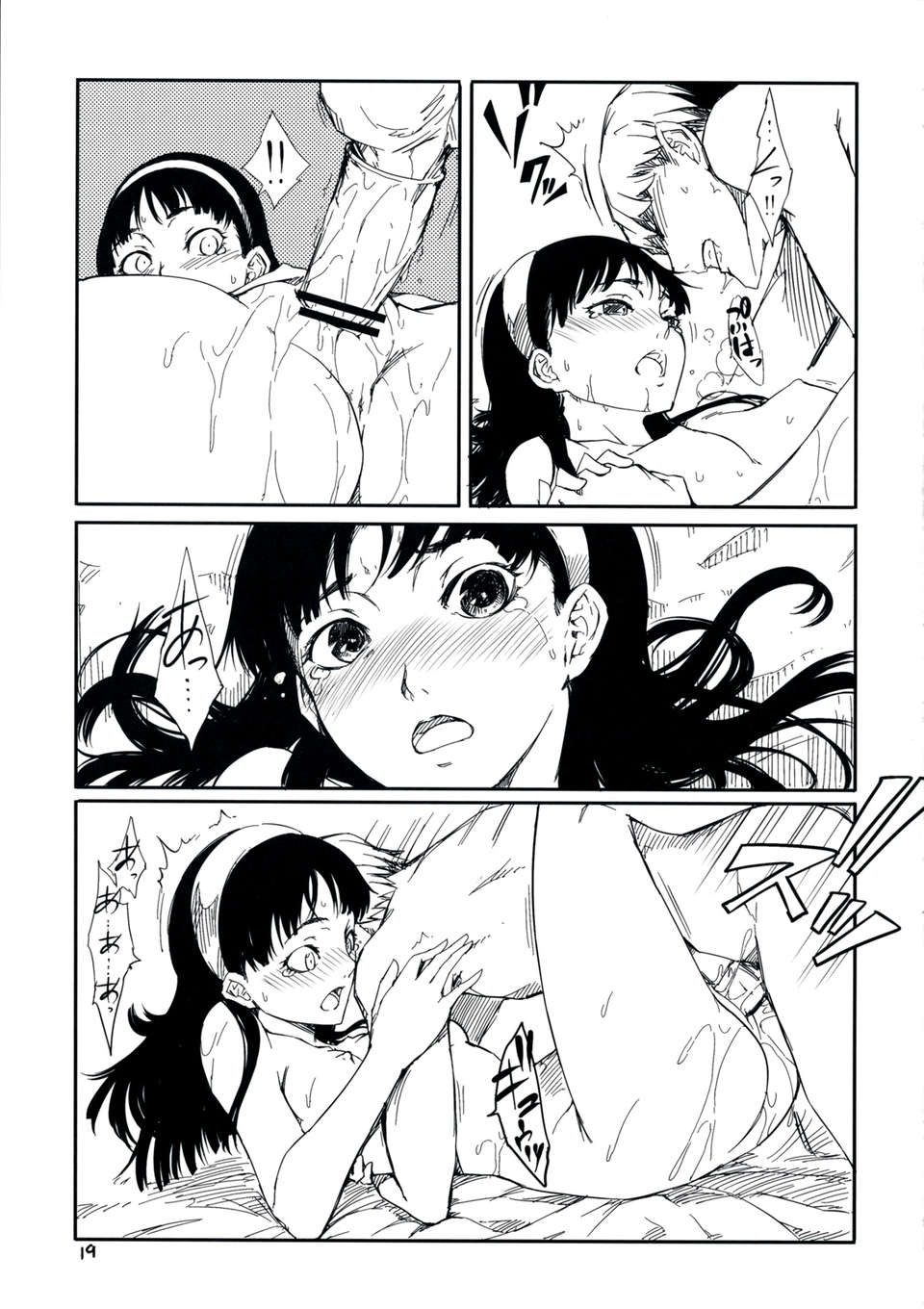gasyamoku_20