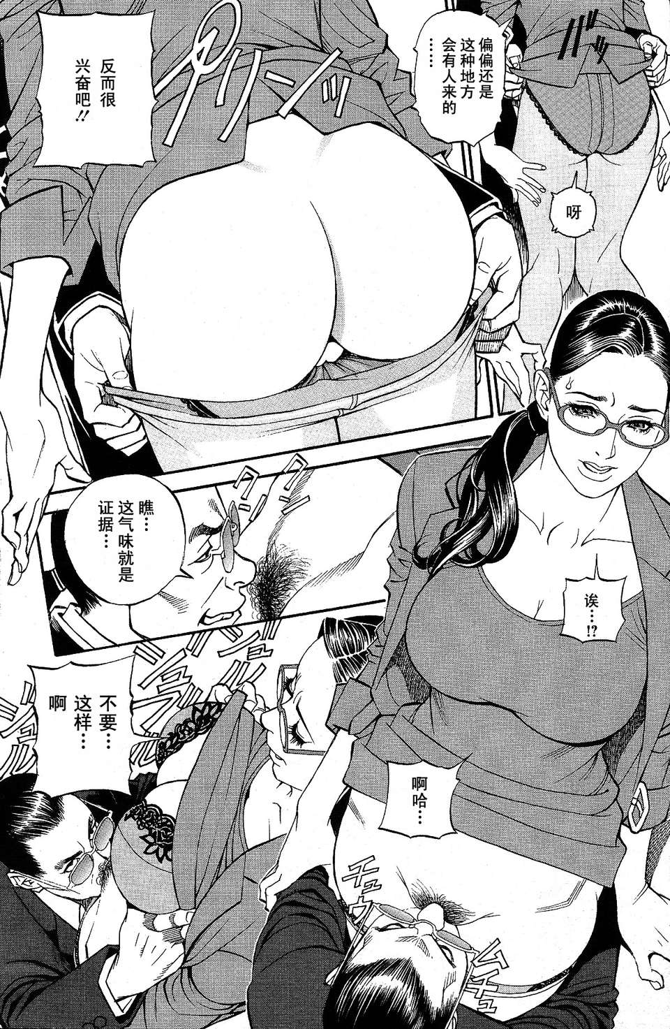 Pizazz_2012_01_010CN
