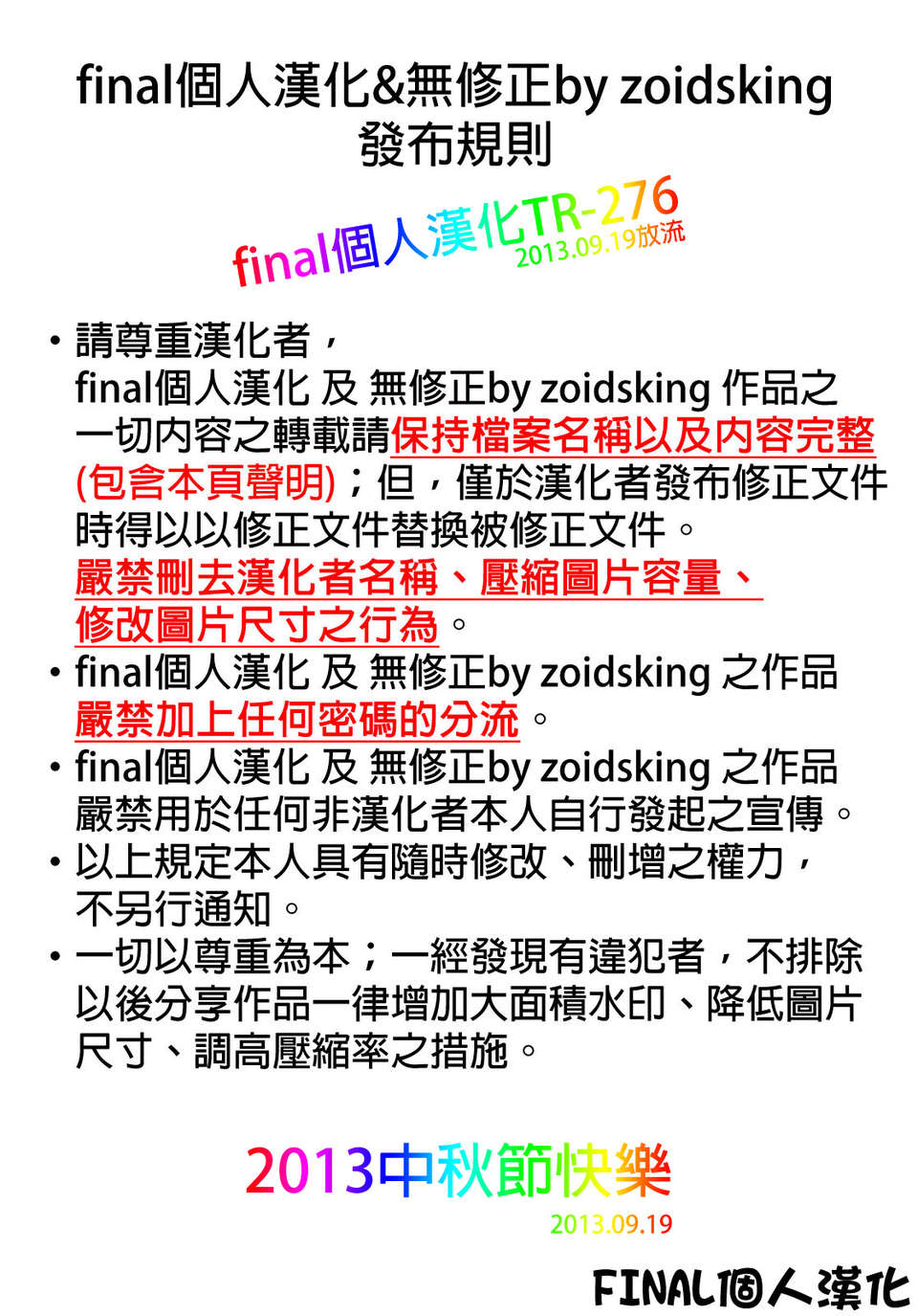20_zCREDIT_276