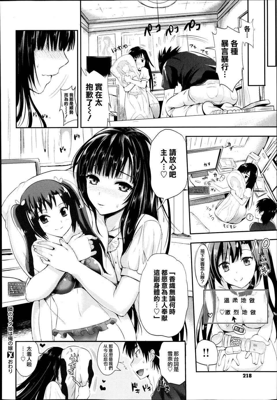 24_P218