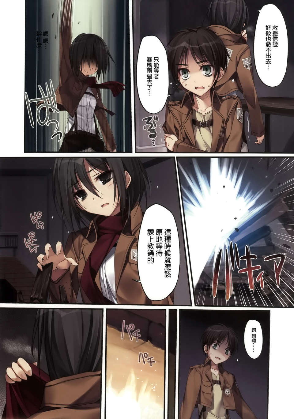 003