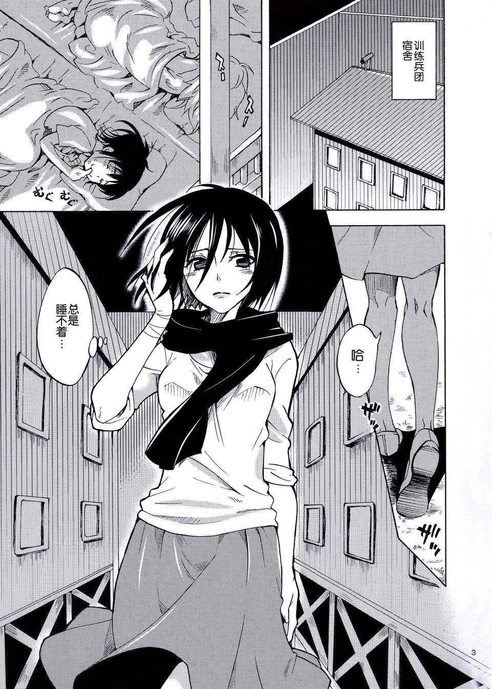 03