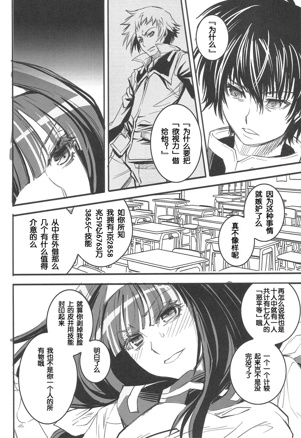 05_scan006_600