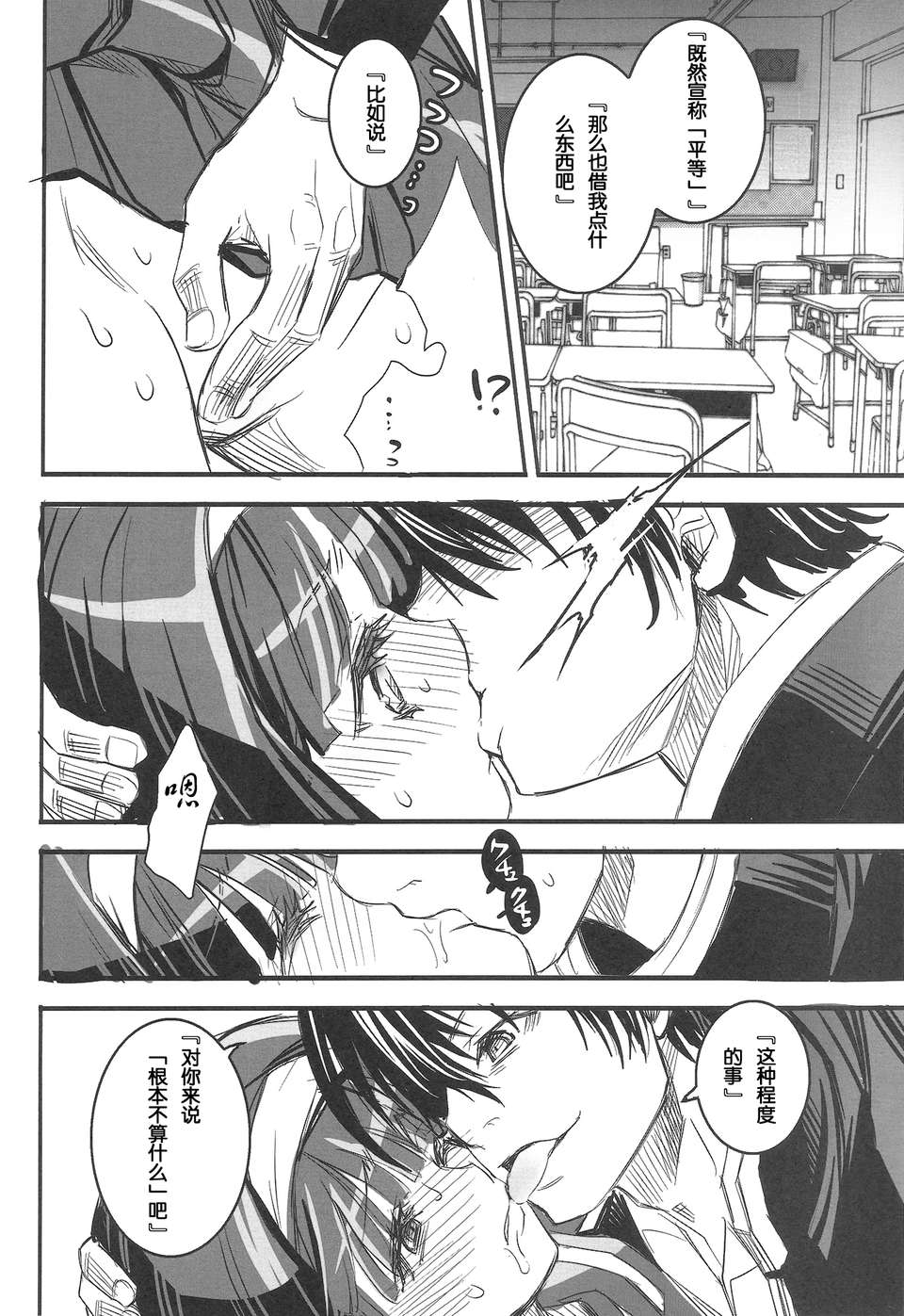 07_scan008_600