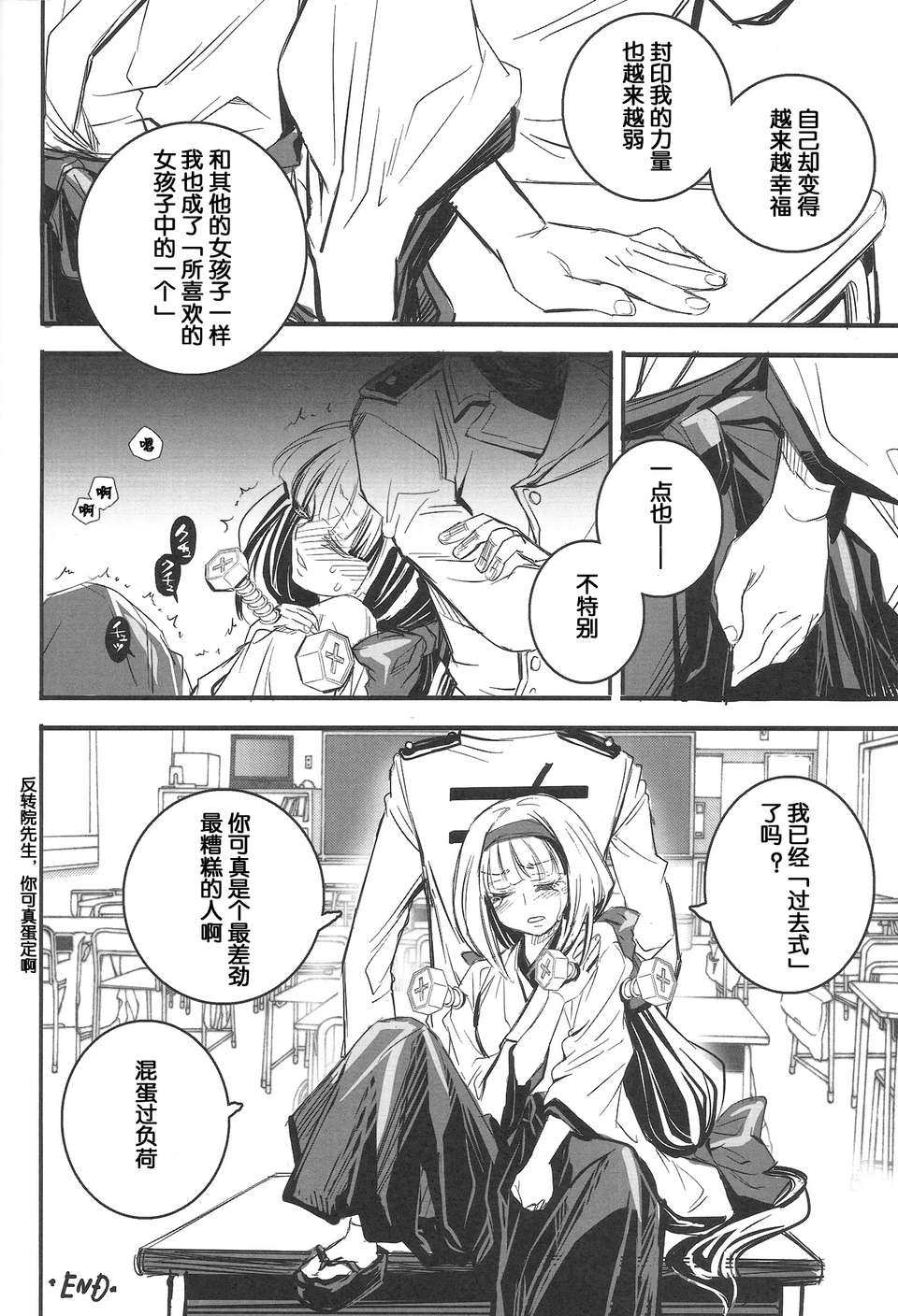 21_scan022_600