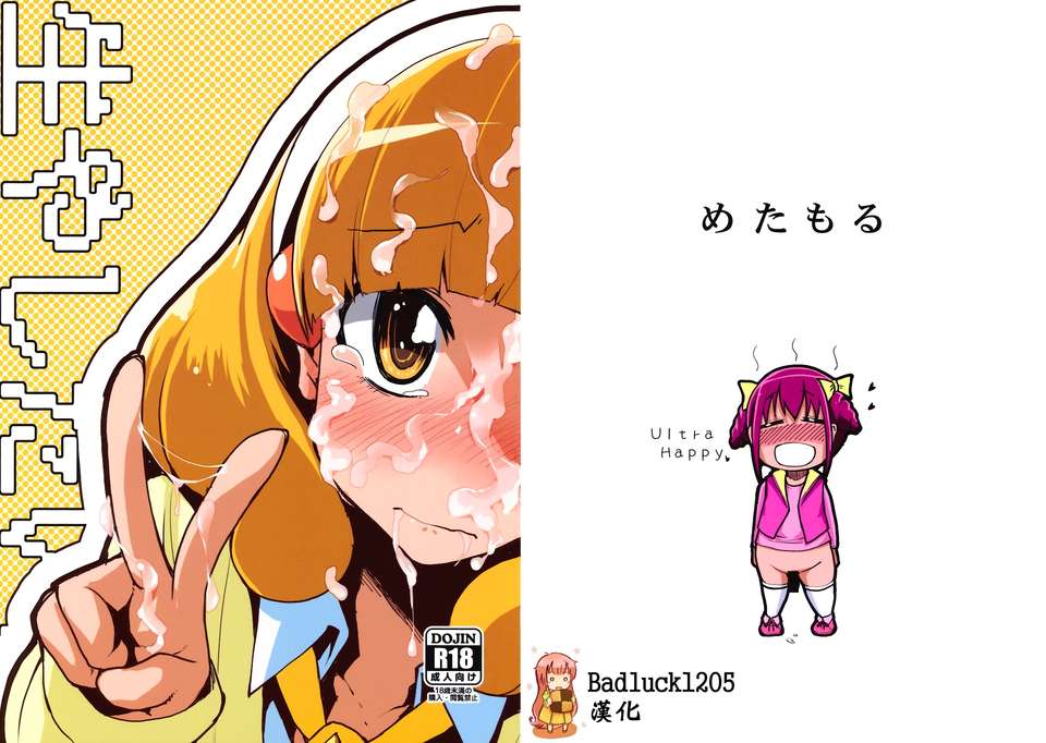 hayashitai_000_028