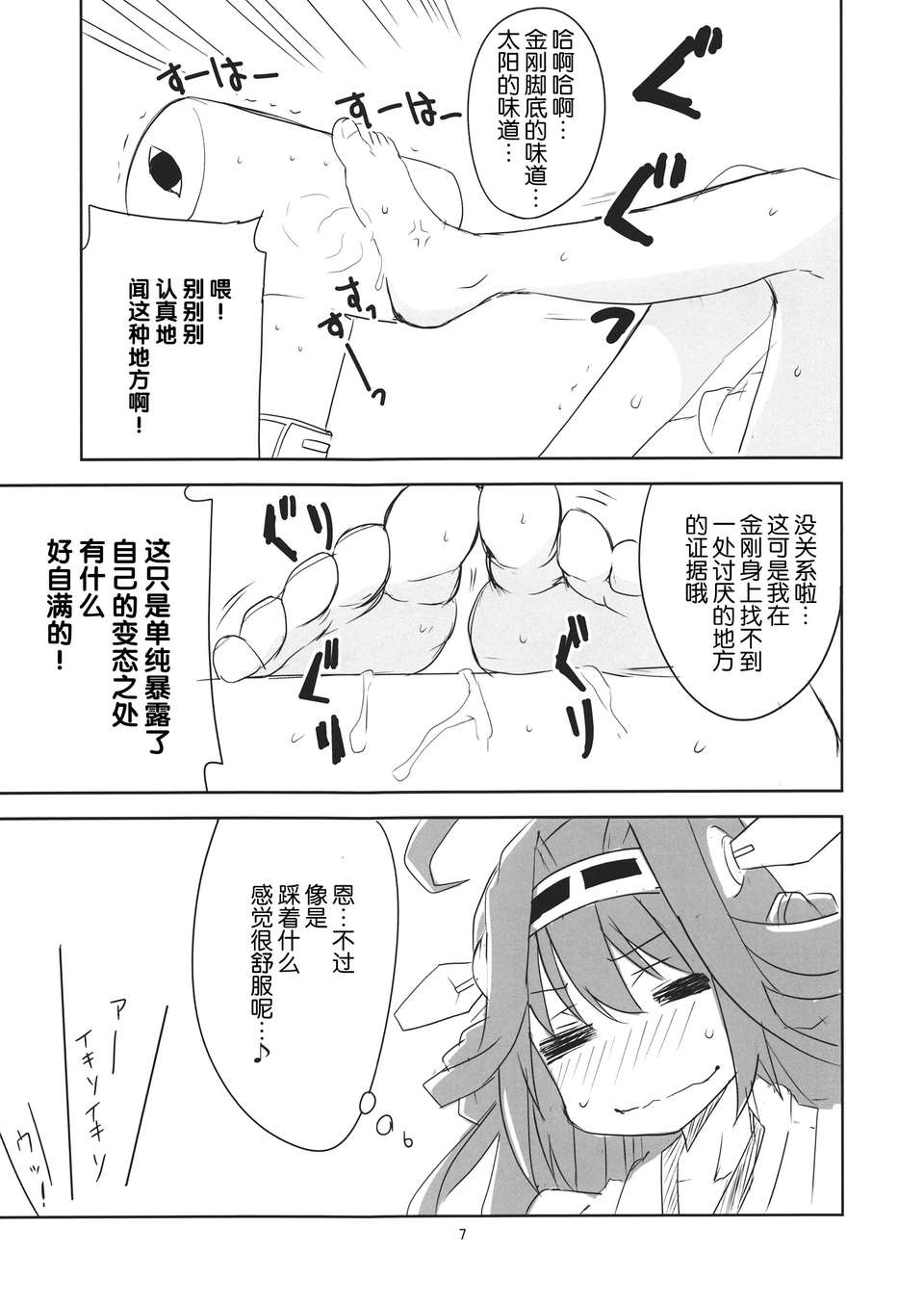 08__007