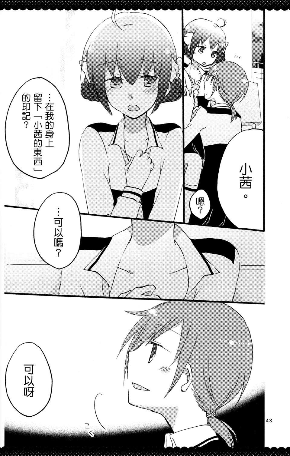 ultrahappyendo_046