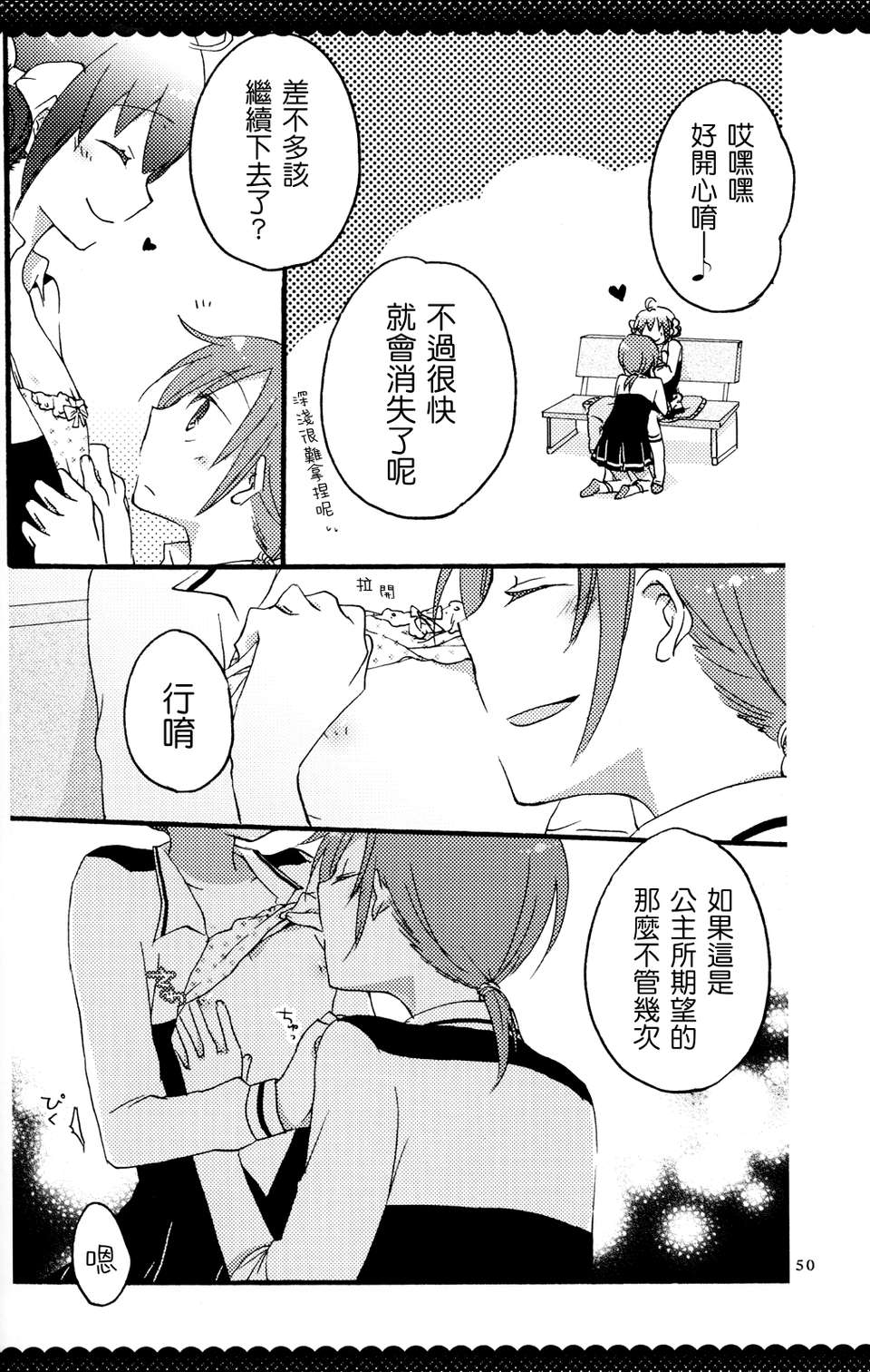 ultrahappyendo_048
