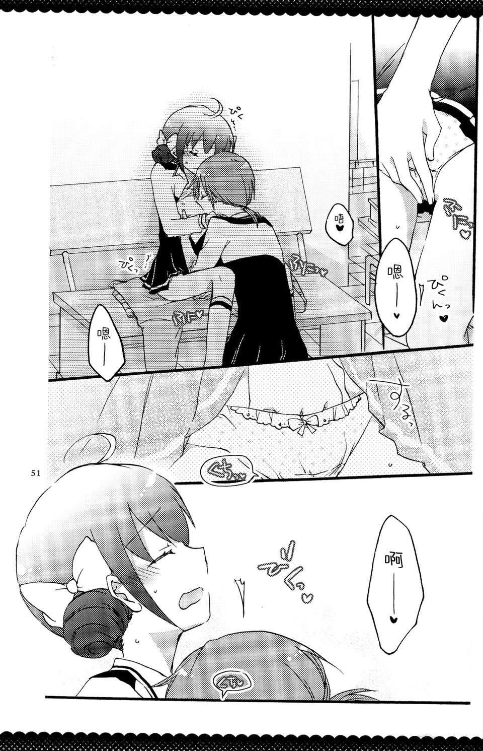 ultrahappyendo_049