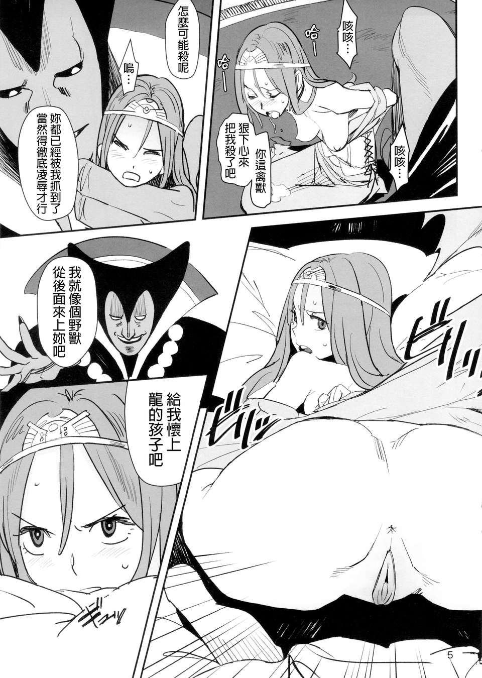 04_ryunosu_05fd