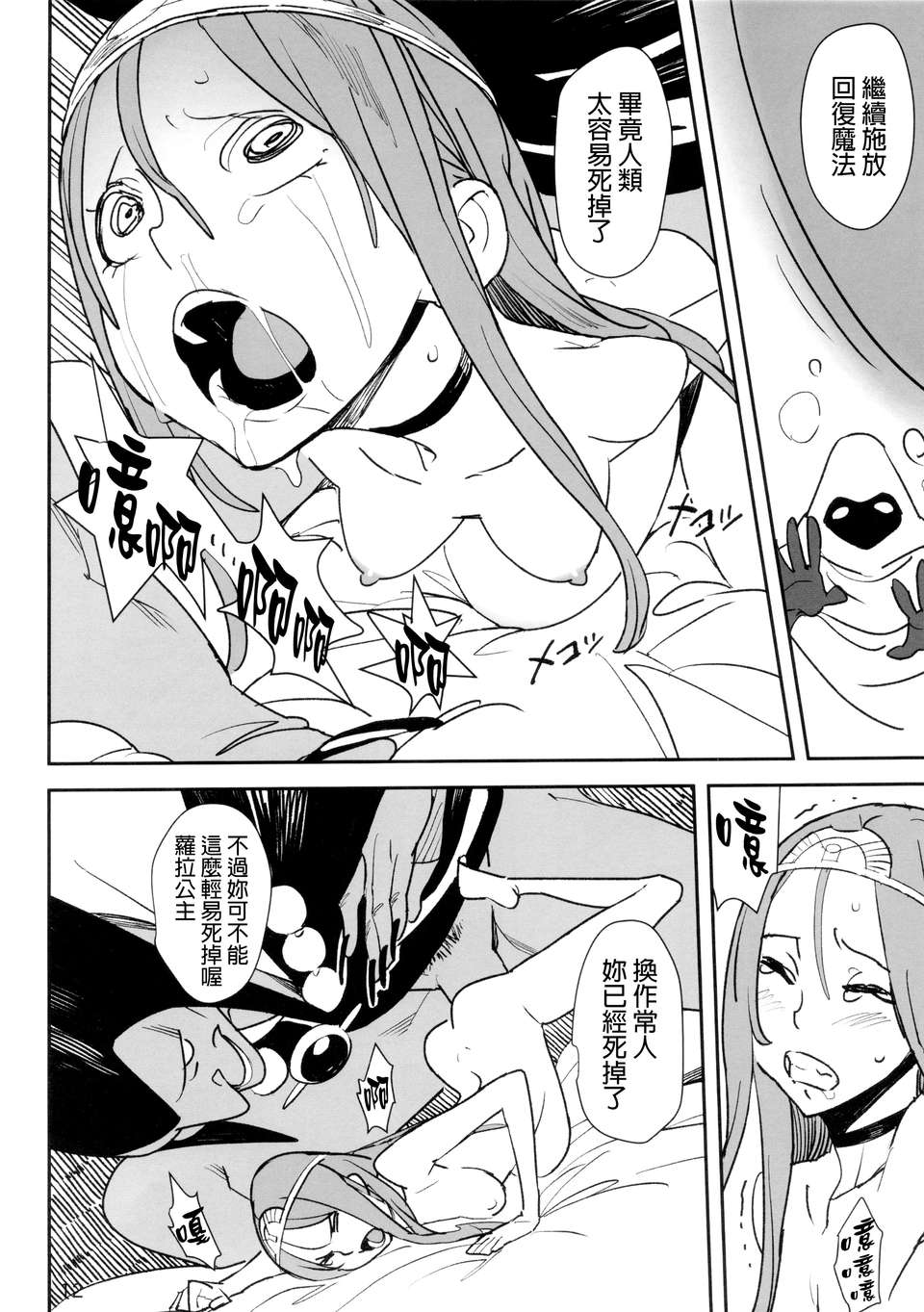 11_ryunosu_12f