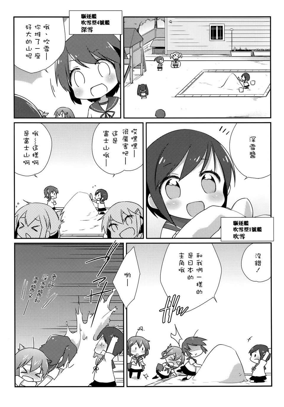 14_013