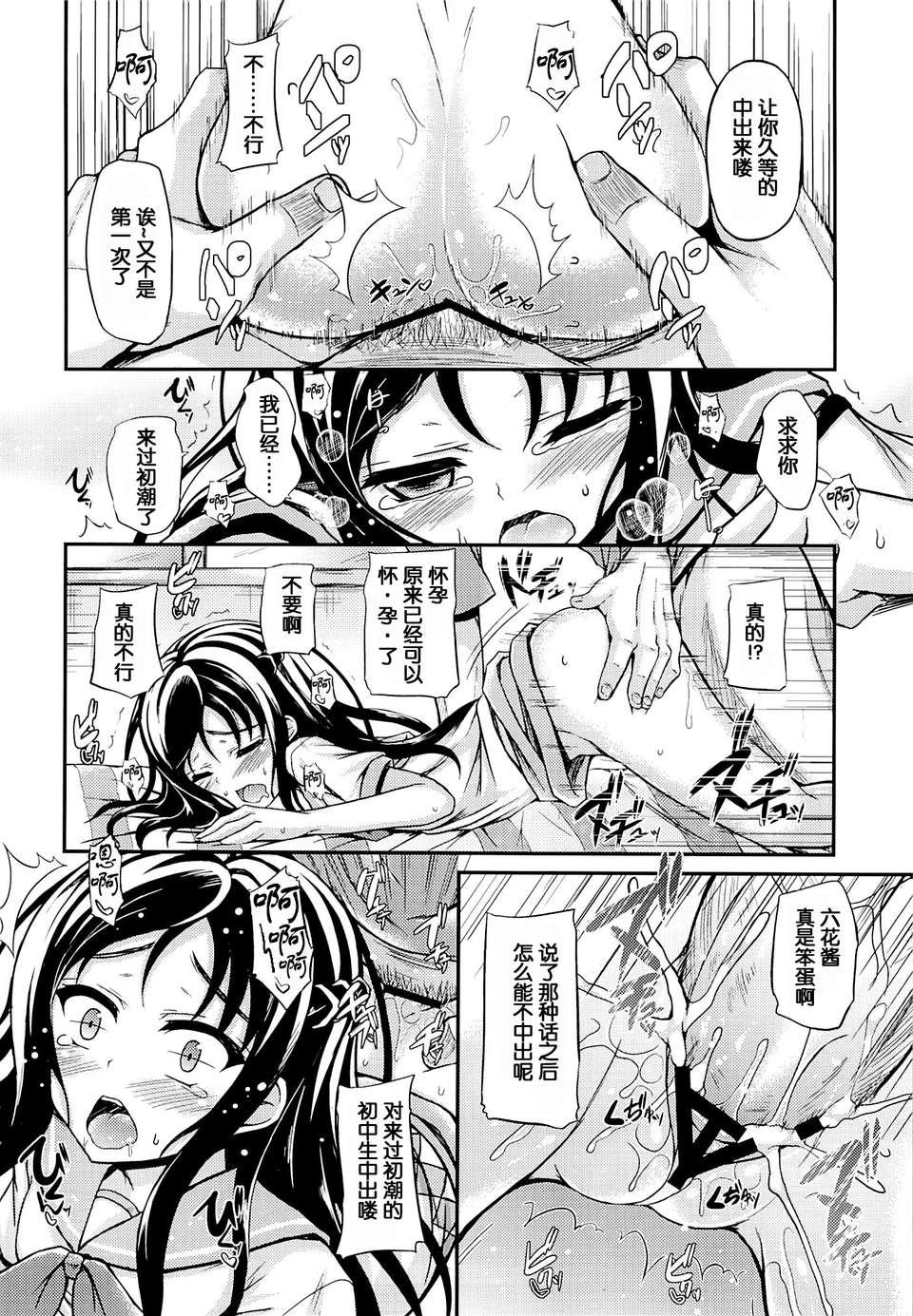 11_10