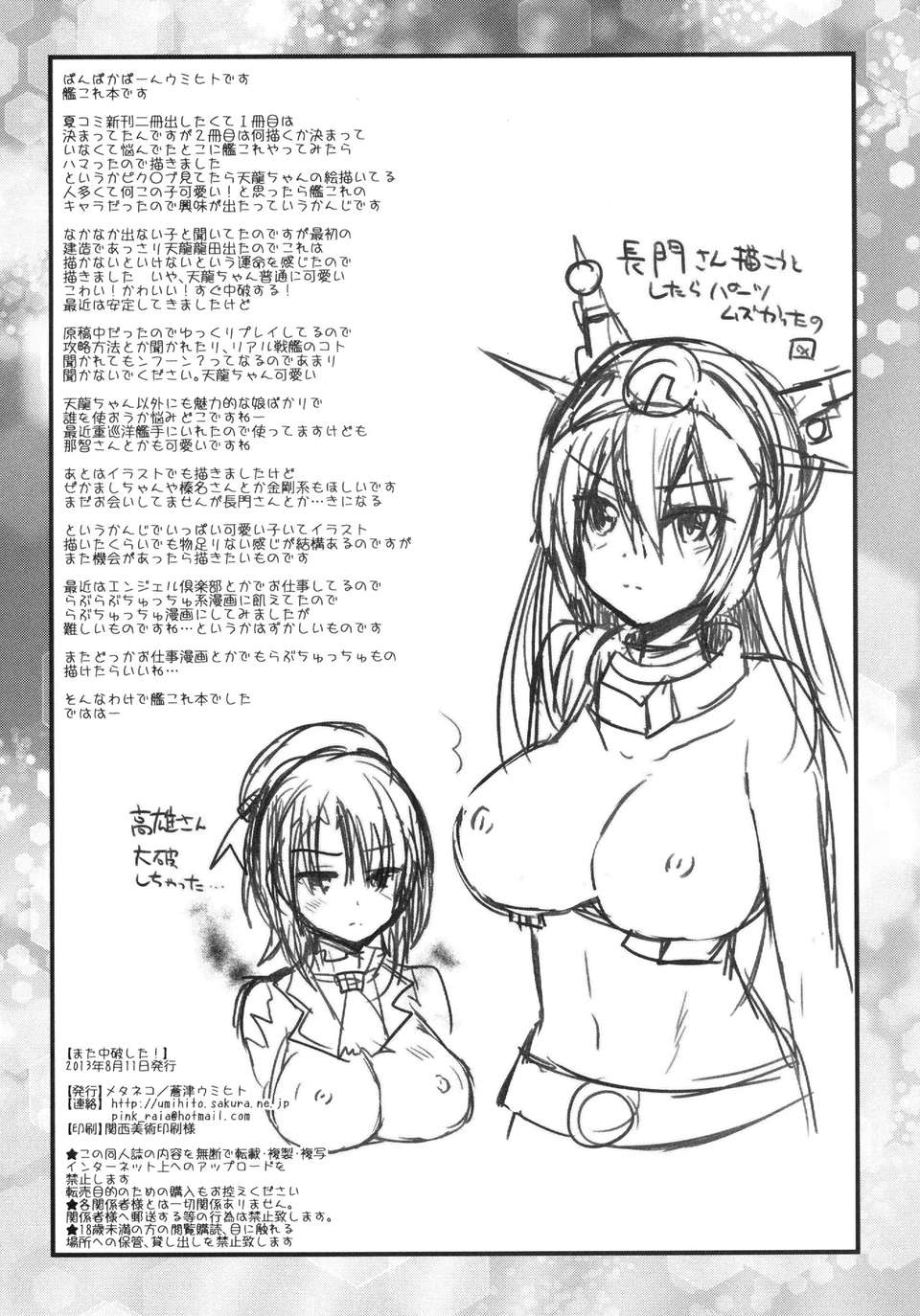 22_Page_22
