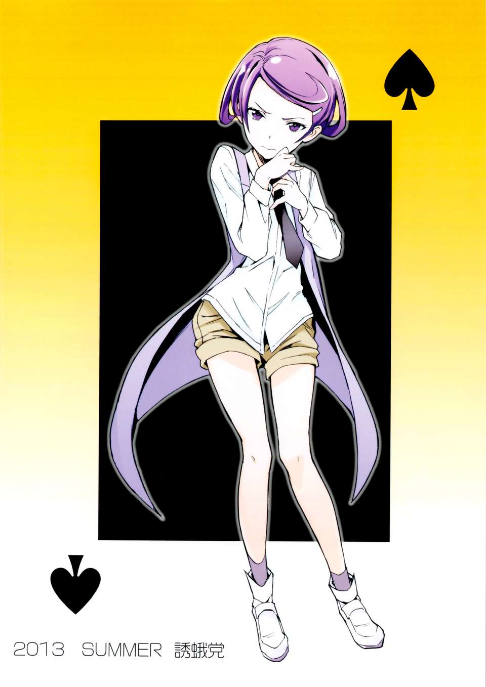 18_balckheart_20