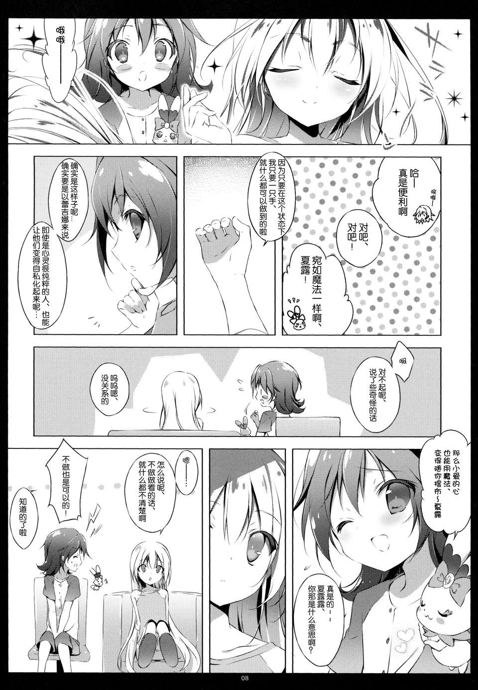 06