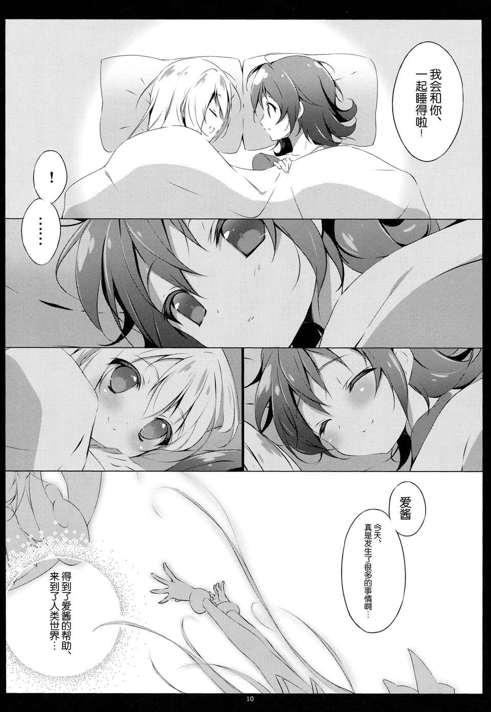 08