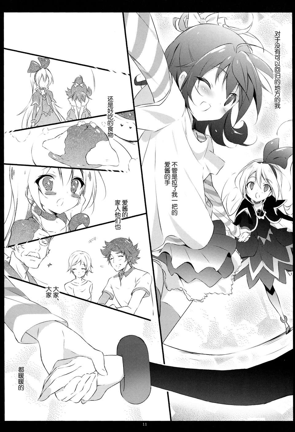 09