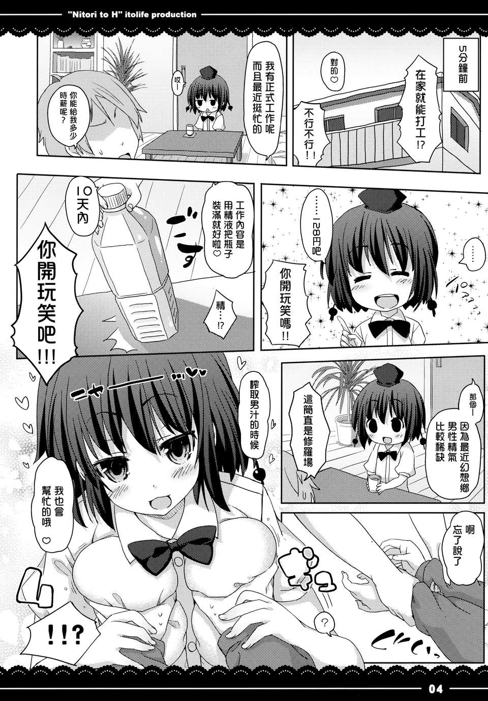 05_zuri_04