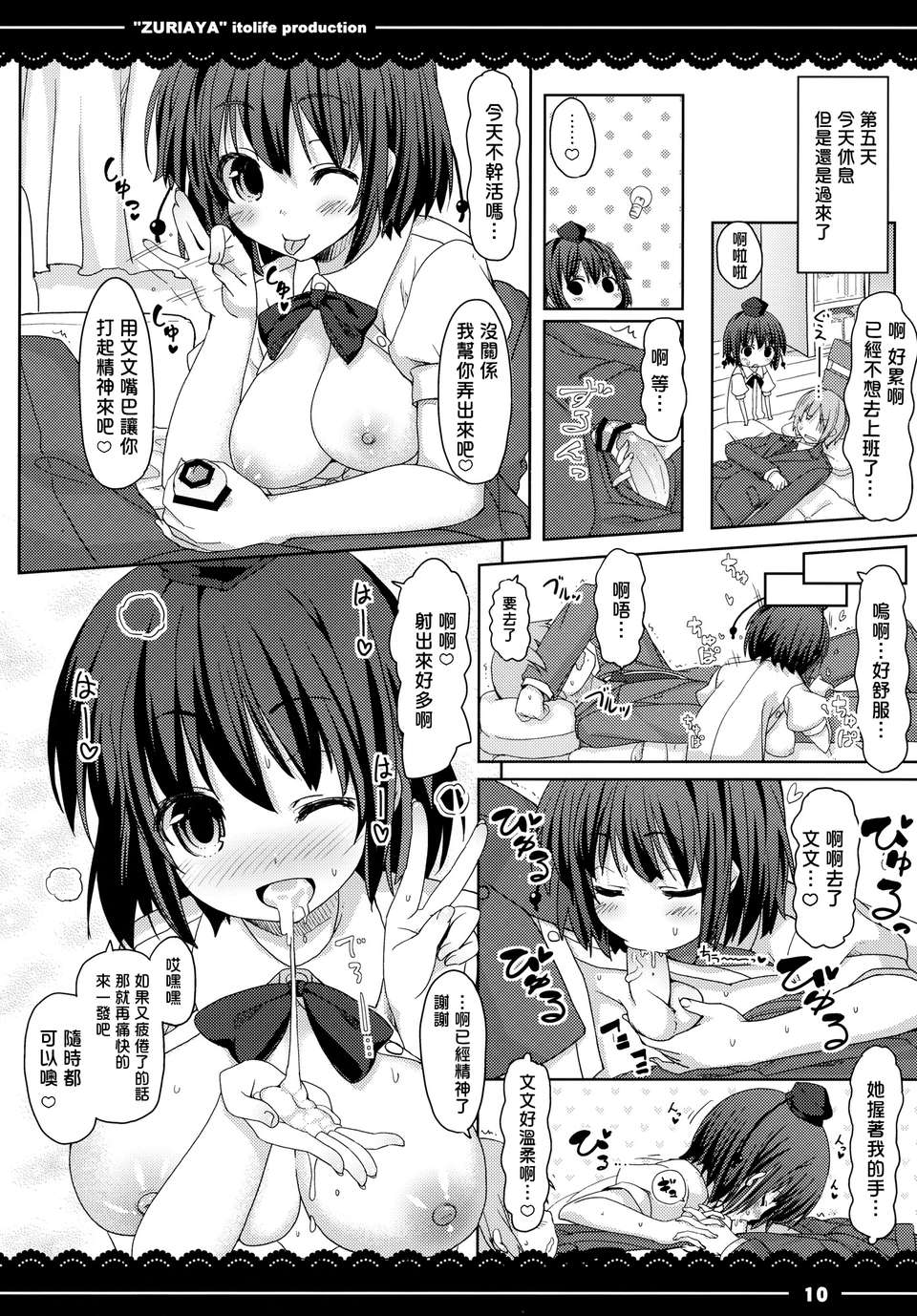 11_zuri_10