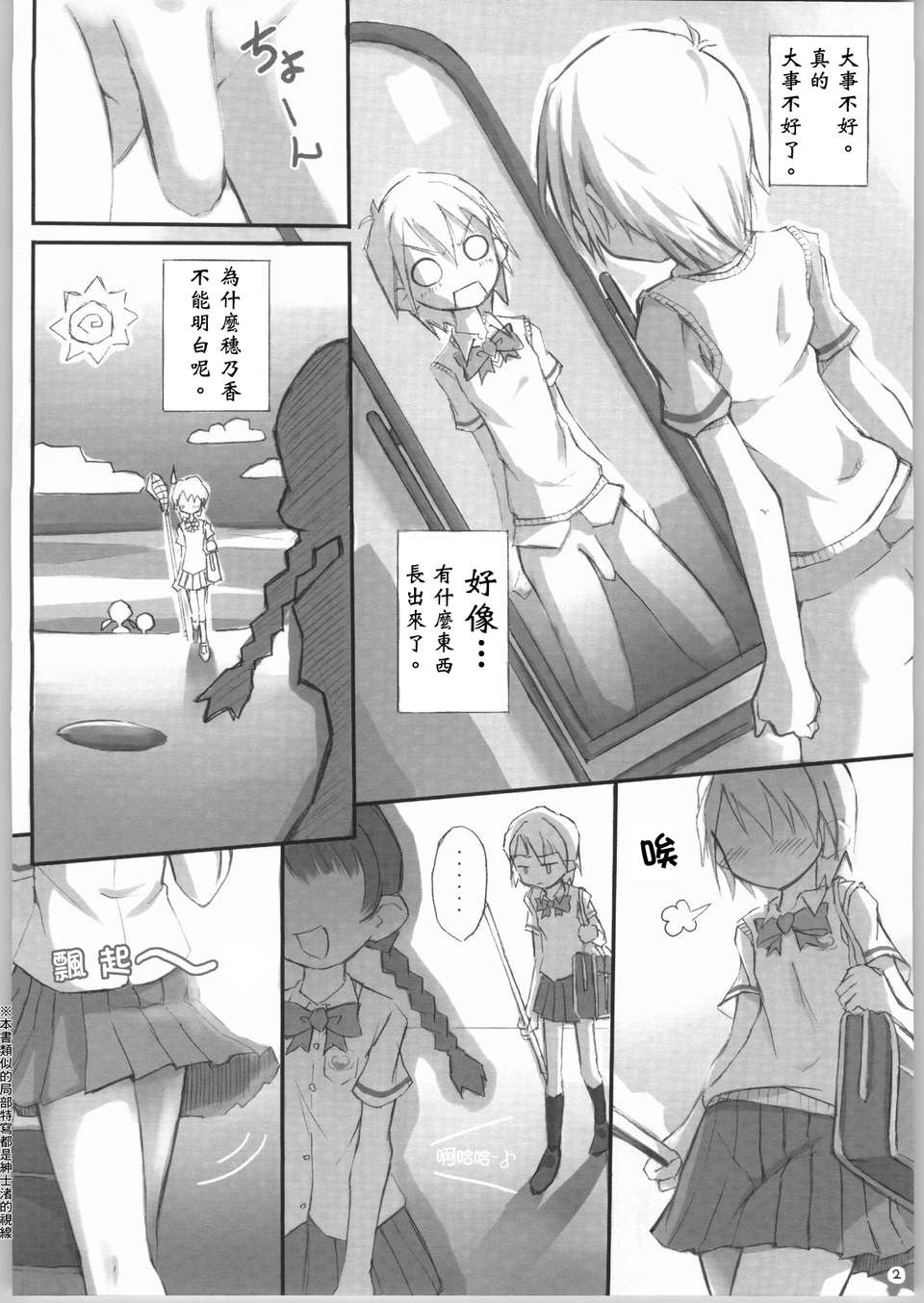 003