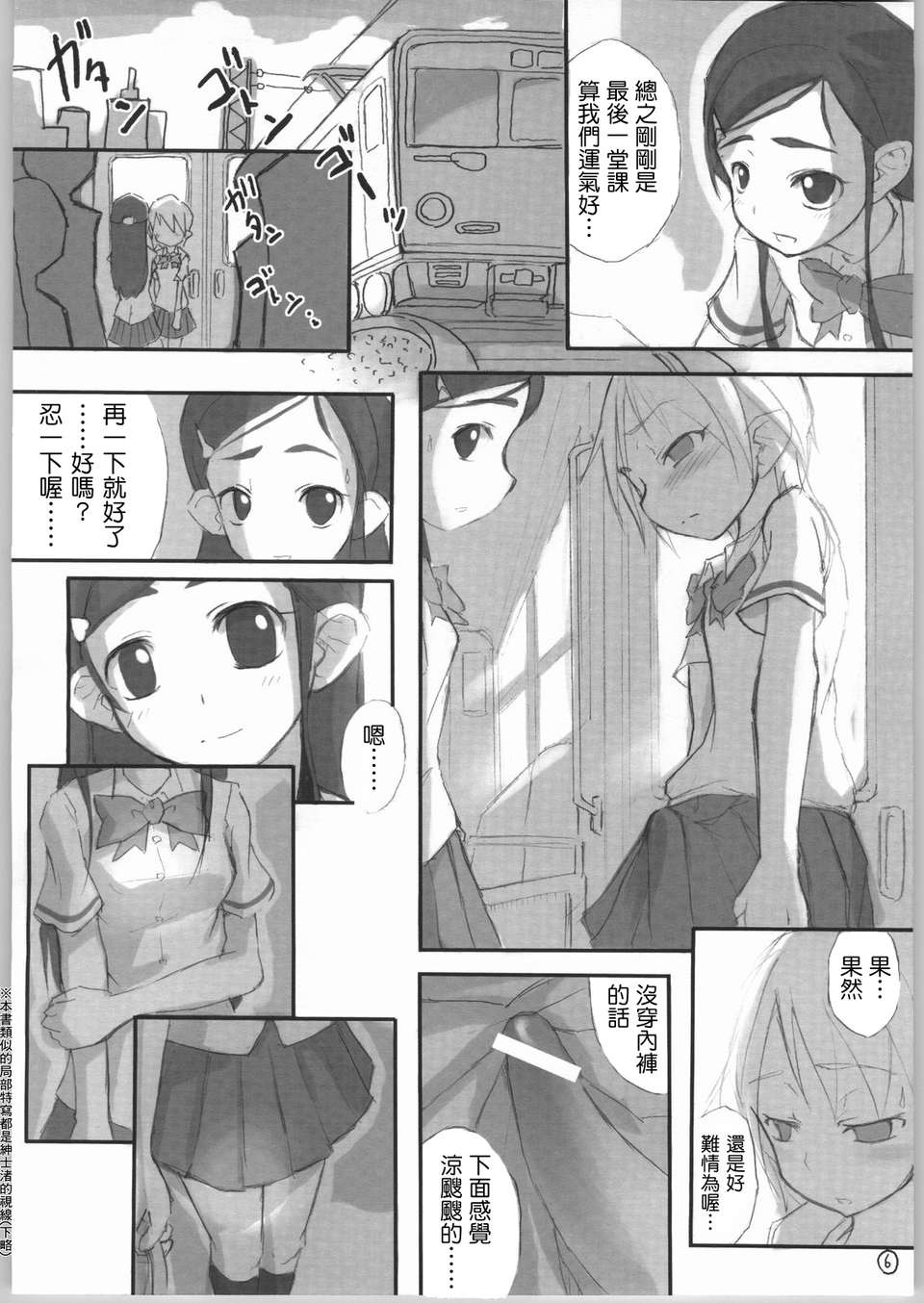 007