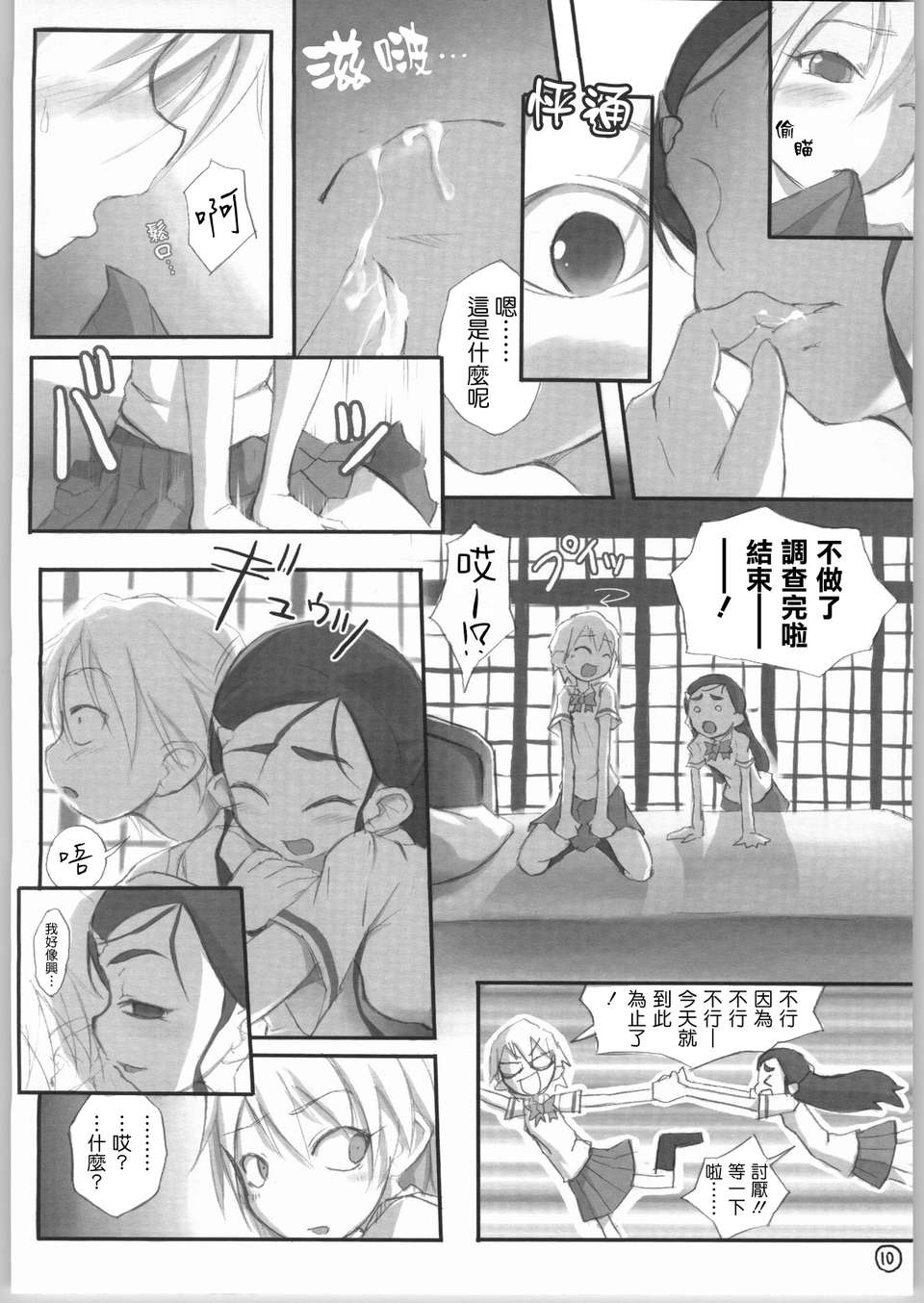 011