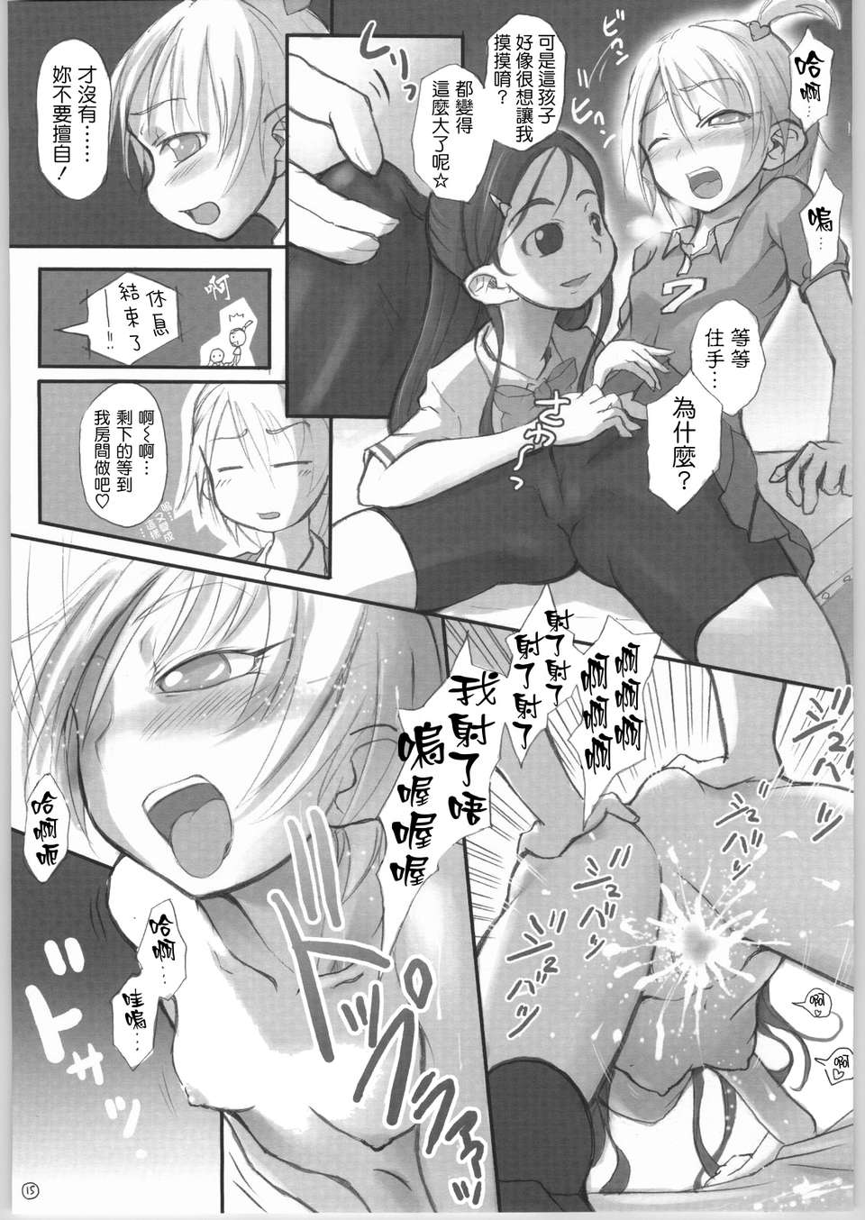 016