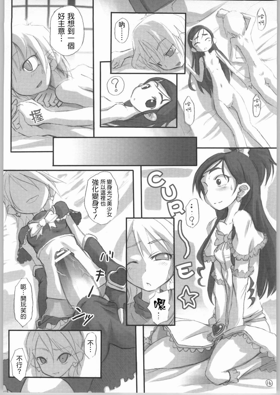 017