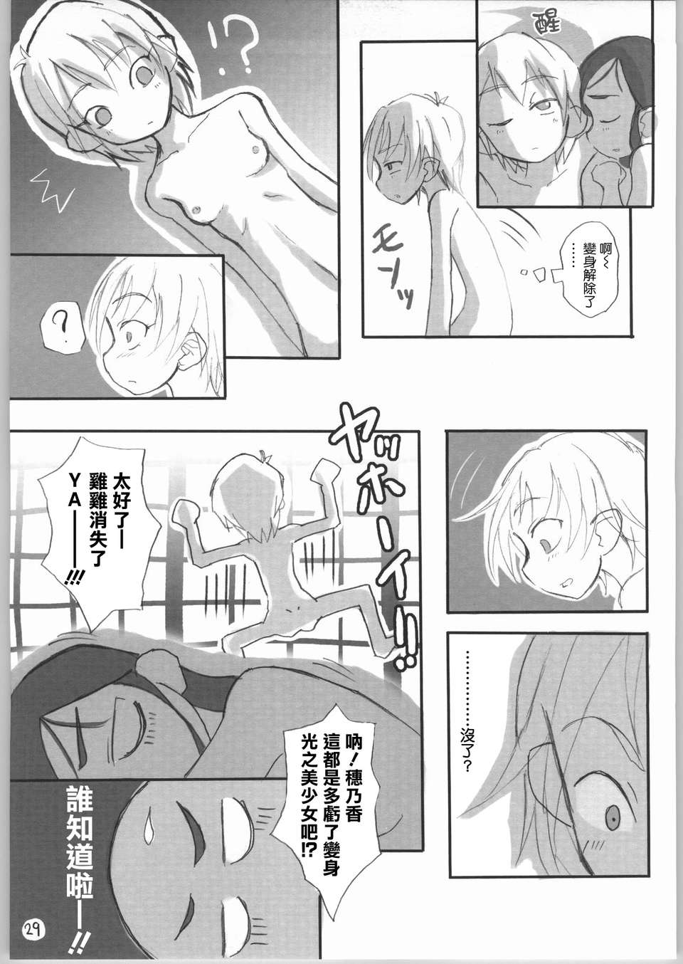 030