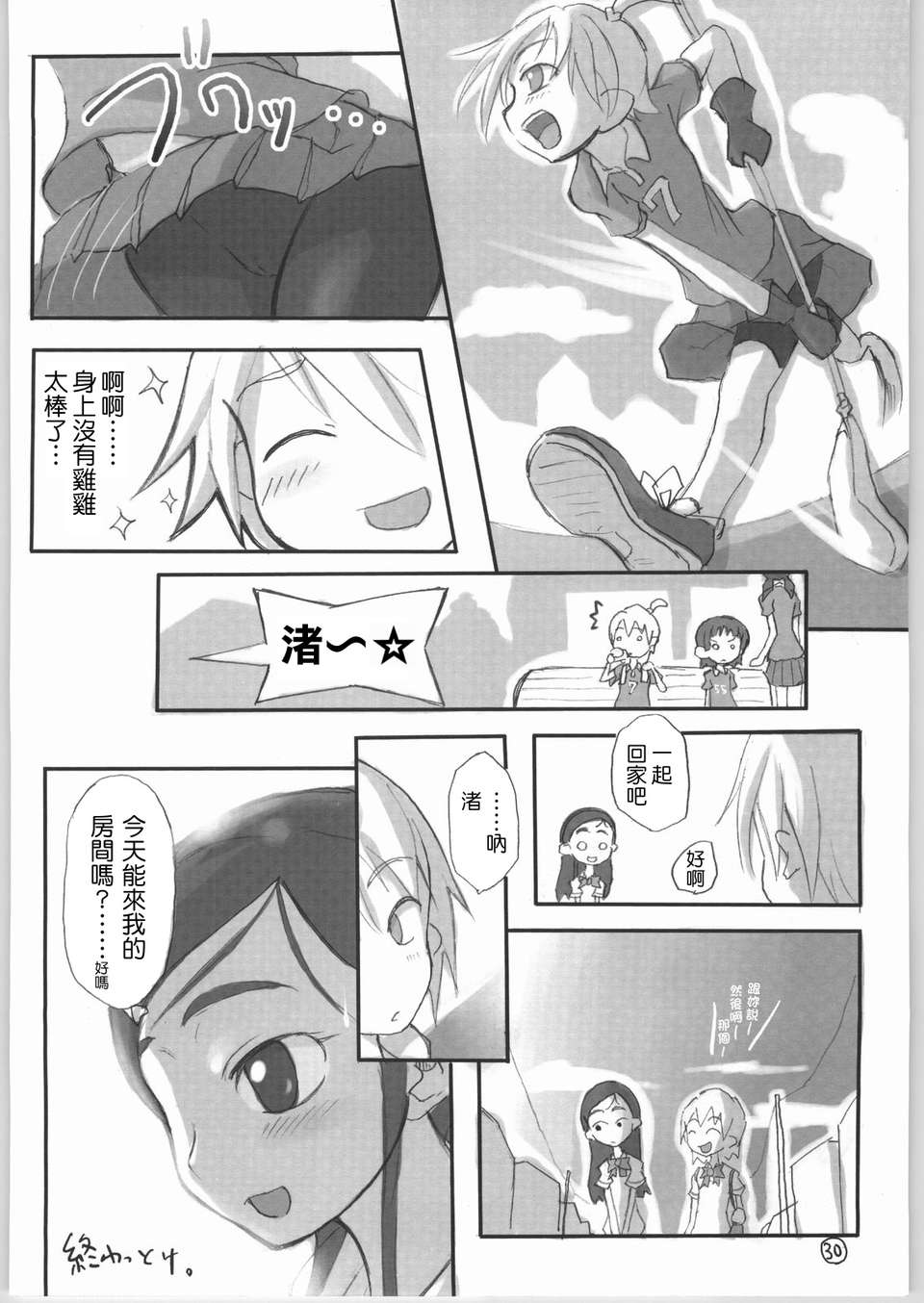 031