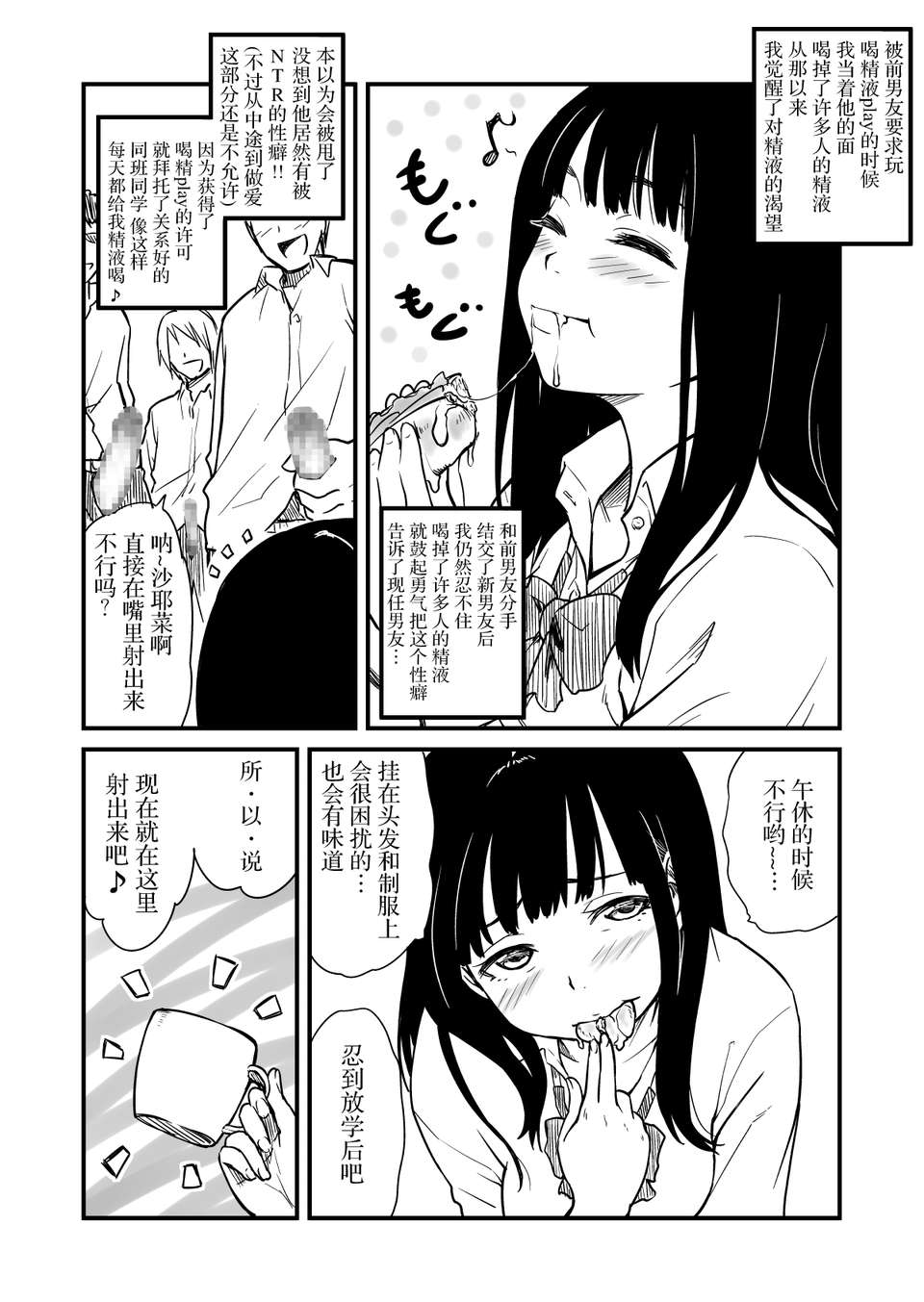 04_seieki_002